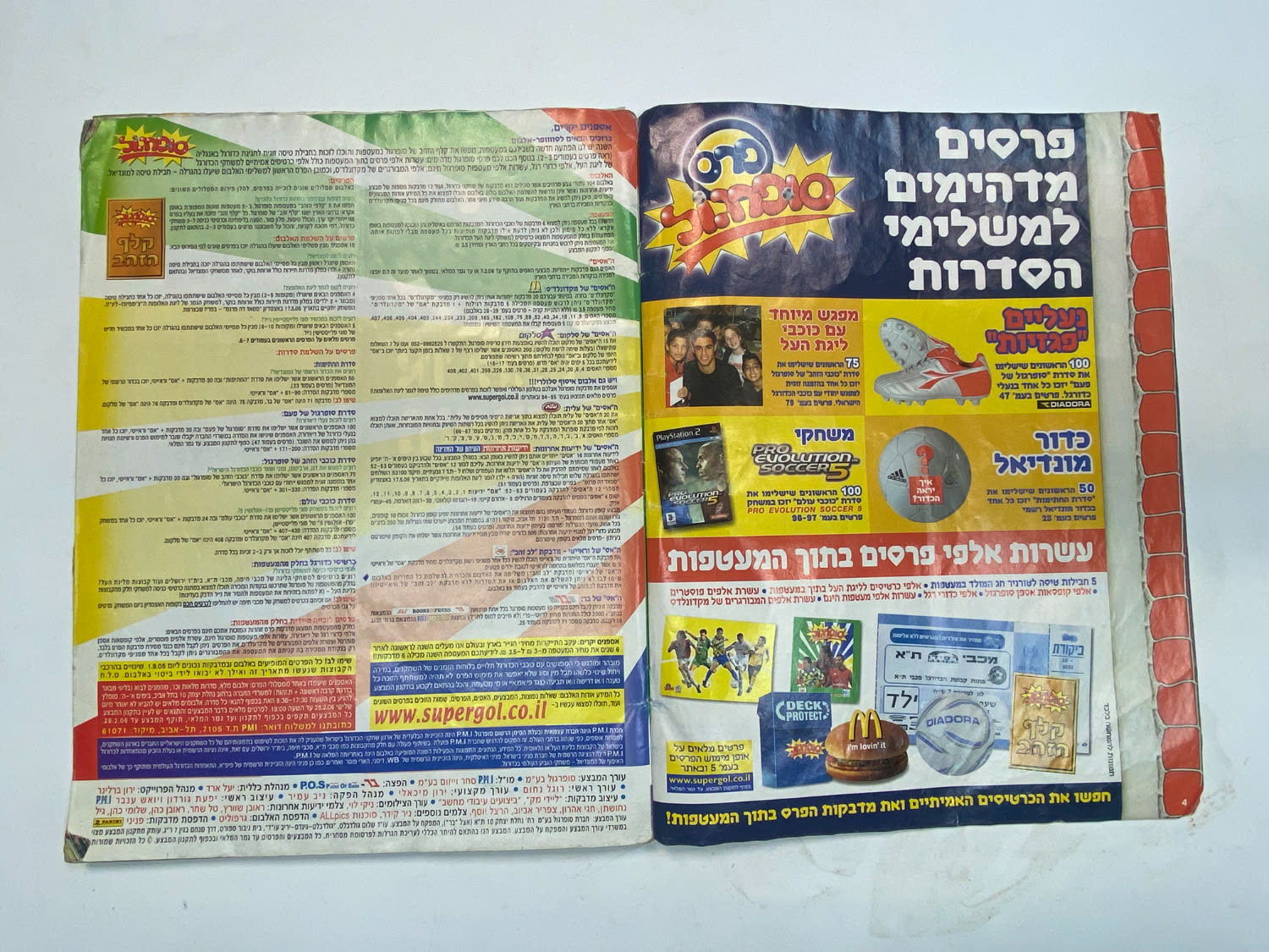 אלבומי מדבקות - אלבום סופרגול 2005-2006, מלא חלקית
סוּפרגוֹל הוא שמו של אלבום איסוף מדבקות מאת חברת ... - 1 22
