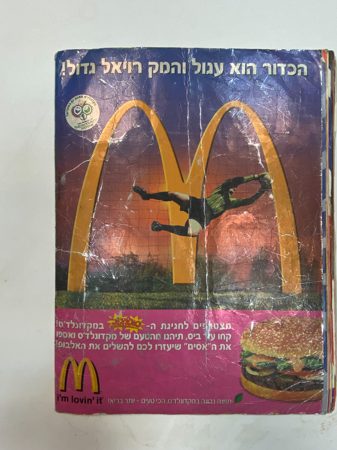 אלבומי מדבקות - אלבום סופרגול 2005-2006, מלא חלקית
סוּפרגוֹל הוא שמו של אלבום איסוף מדבקות מאת חברת ... - 1 46
