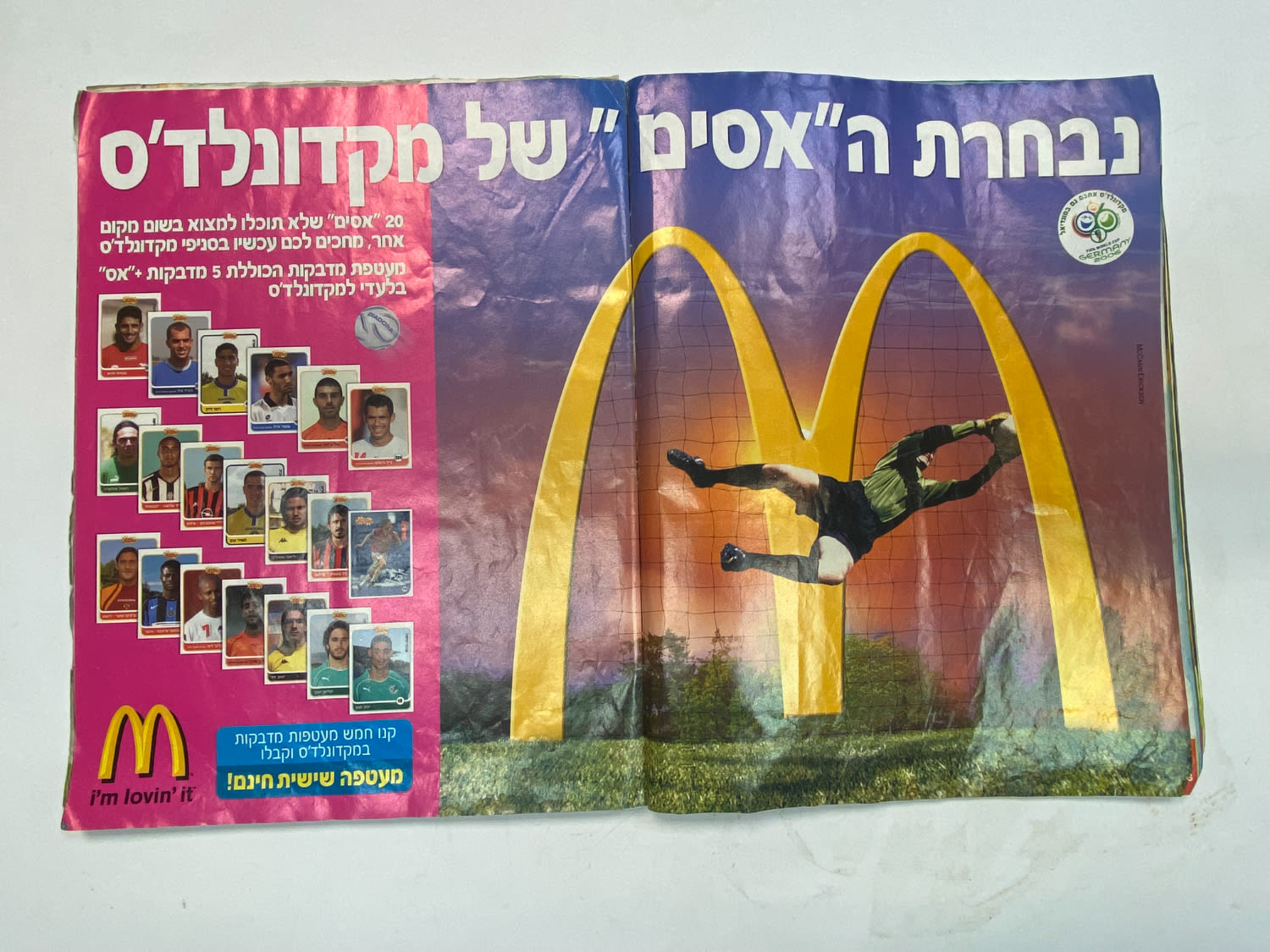 אלבומי מדבקות - אלבום סופרגול 2005-2006, מלא חלקית
סוּפרגוֹל הוא שמו של אלבום איסוף מדבקות מאת חברת ... - 1 6