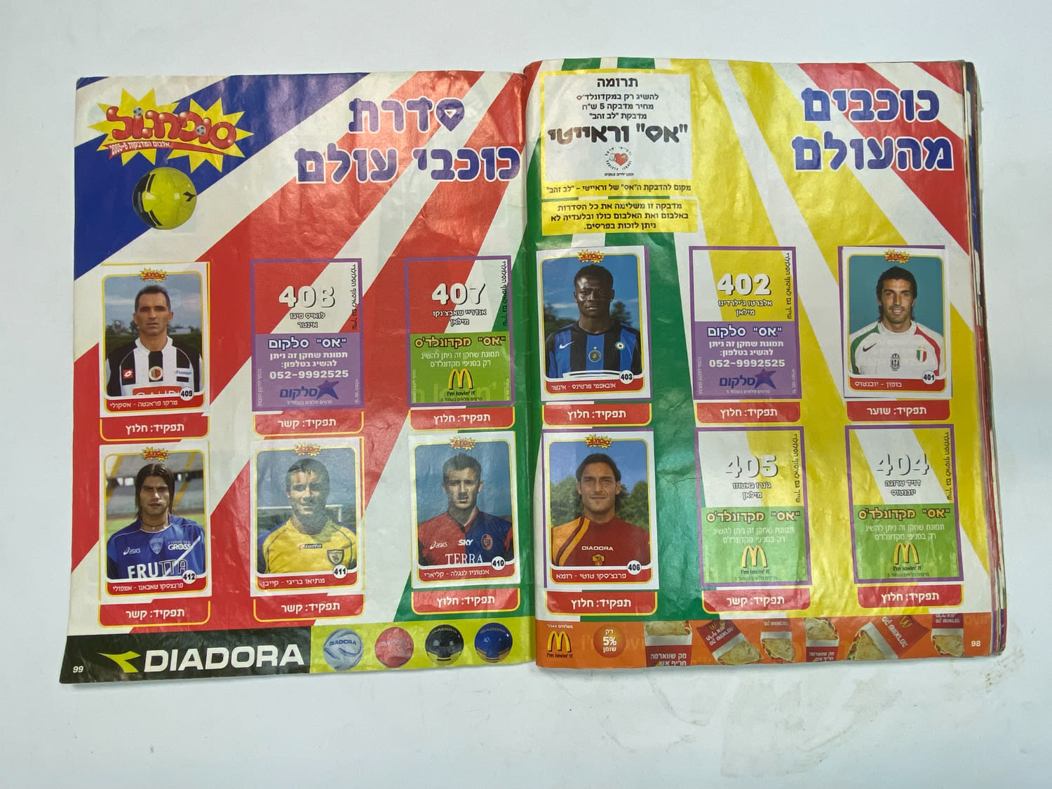 אלבומי מדבקות - אלבום סופרגול 2005-2006, מלא חלקית
סוּפרגוֹל הוא שמו של אלבום איסוף מדבקות מאת חברת ... - 1 42