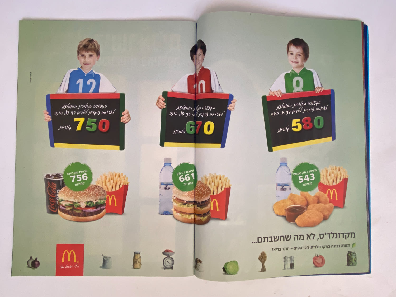 אלבומי מדבקות - אלבום סופרגול עונה 2012--2011
סוּפרגוֹל הוא שמו של אלבום איסוף מדבקות מאת חברת P.M.I ... - 1 1