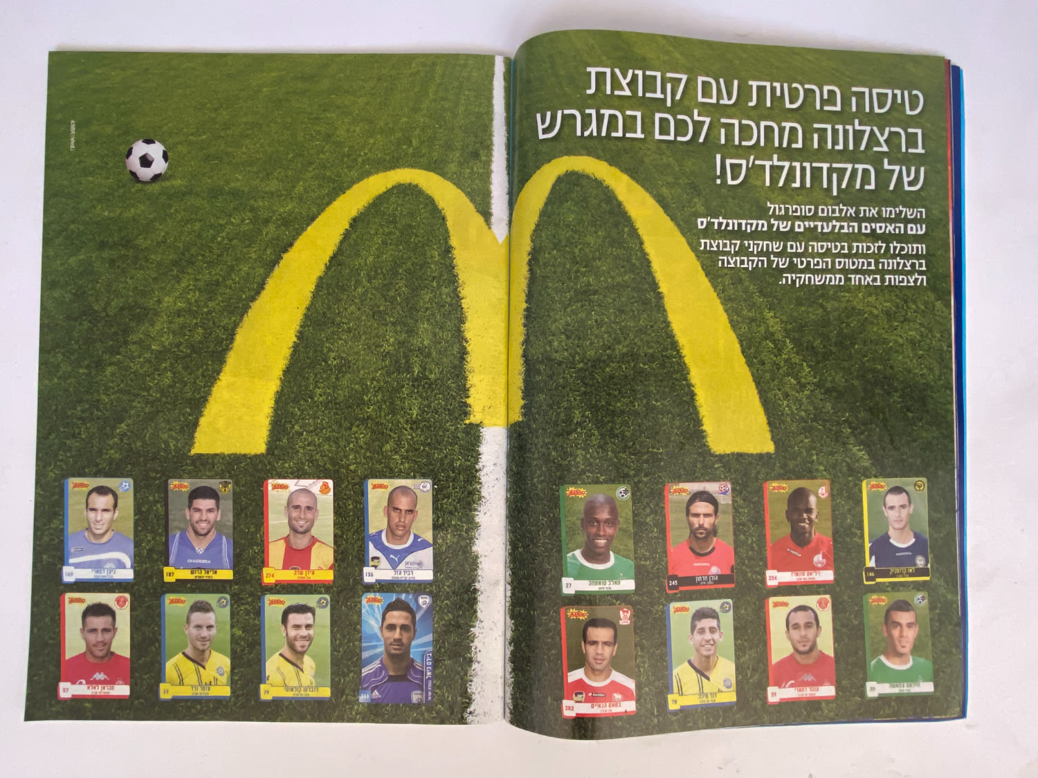 אלבומי מדבקות - אלבום סופרגול עונה 2012--2011
סוּפרגוֹל הוא שמו של אלבום איסוף מדבקות מאת חברת P.M.I ... - 1 25