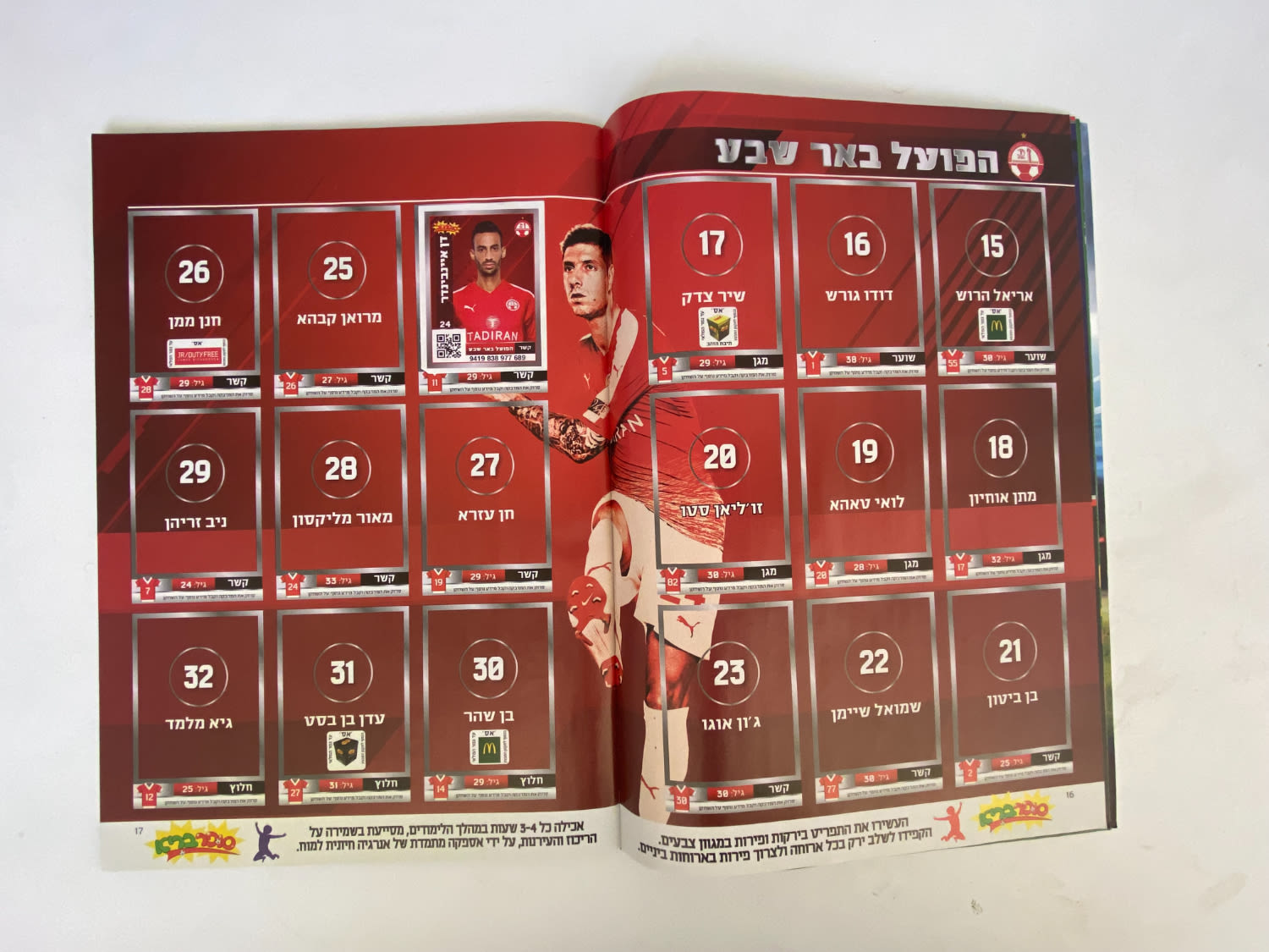 אלבומי מדבקות - אלבום סופרגול עונה 2019--2018
סוּפרגוֹל הוא שמו של אלבום איסוף מדבקות מאת חברת P.M.I ... - 1 33