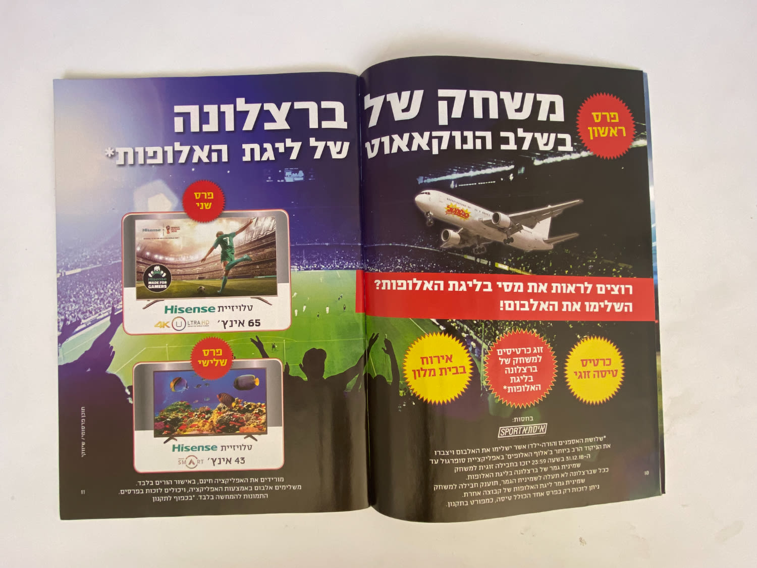 אלבומי מדבקות - אלבום סופרגול עונה 2019--2018
סוּפרגוֹל הוא שמו של אלבום איסוף מדבקות מאת חברת P.M.I ... - 1 30
