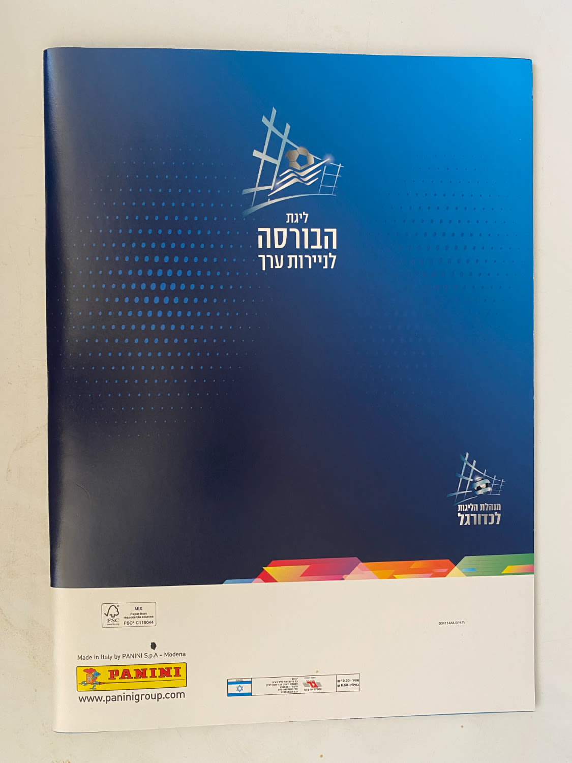 אלבומי מדבקות - אלבום סופרגול עונה 2019--2018
סוּפרגוֹל הוא שמו של אלבום איסוף מדבקות מאת חברת P.M.I ... - 1 27
