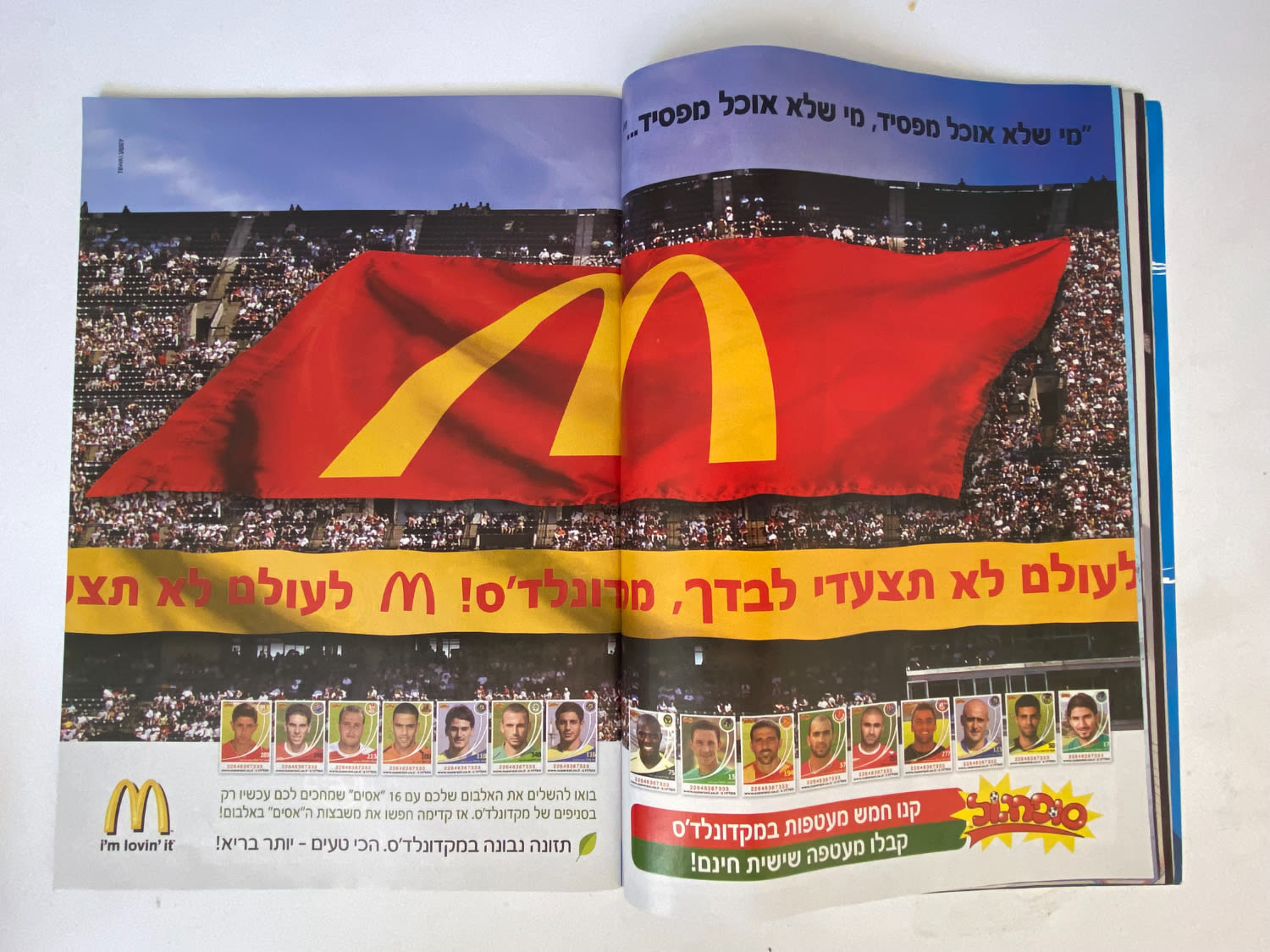אלבומי מדבקות - אלבום סופרגול עונה 2009-2010 - מארח את כוכבי העולם
סוּפרגוֹל הוא שמו של אלבום איסוף ... - 1 6