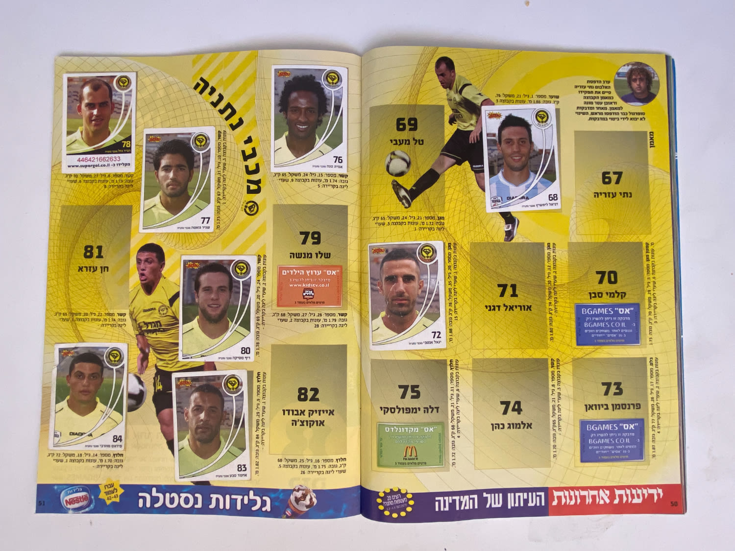 אלבומי מדבקות - אלבום סופרגול עונה 2009-2010 - מארח את כוכבי העולם
סוּפרגוֹל הוא שמו של אלבום איסוף ... - 1 18
