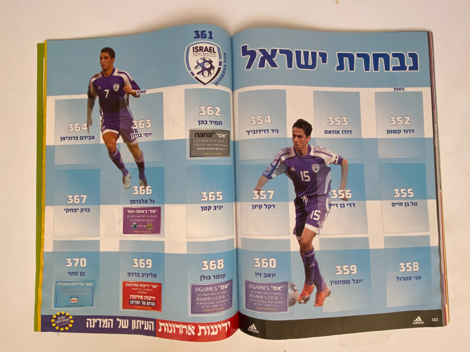 אלבומי מדבקות - אלבום סופרגול עונה 2009-2010 - מארח את כוכבי העולם
סוּפרגוֹל הוא שמו של אלבום איסוף ... - 1 47