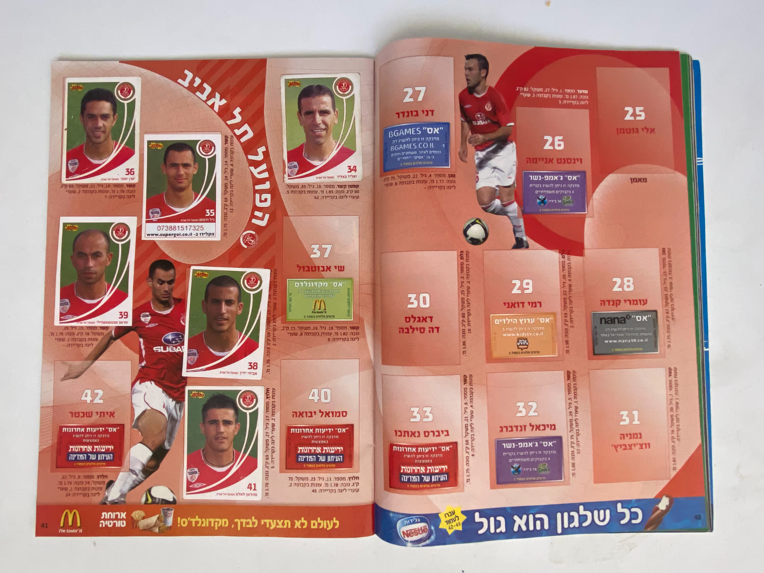אלבומי מדבקות - אלבום סופרגול עונה 2009-2010 - מארח את כוכבי העולם
סוּפרגוֹל הוא שמו של אלבום איסוף ... - 1 13