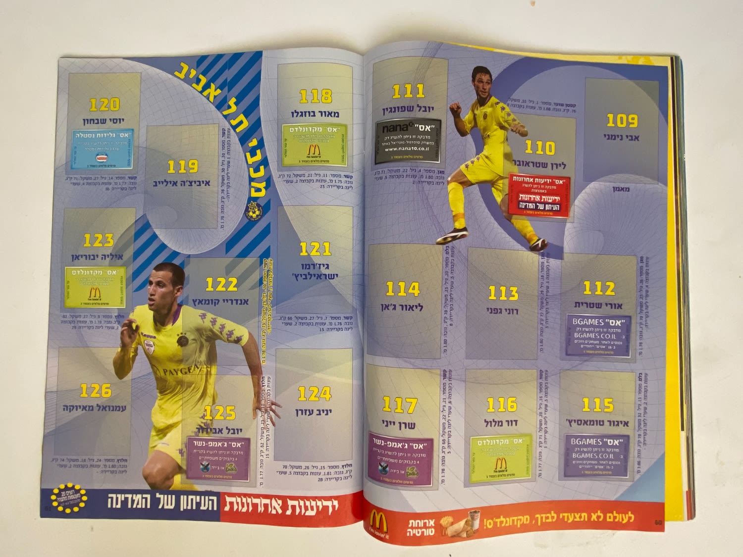 אלבומי מדבקות - אלבום סופרגול עונה 2009-2010 - מארח את כוכבי העולם
סוּפרגוֹל הוא שמו של אלבום איסוף ... - 1 24