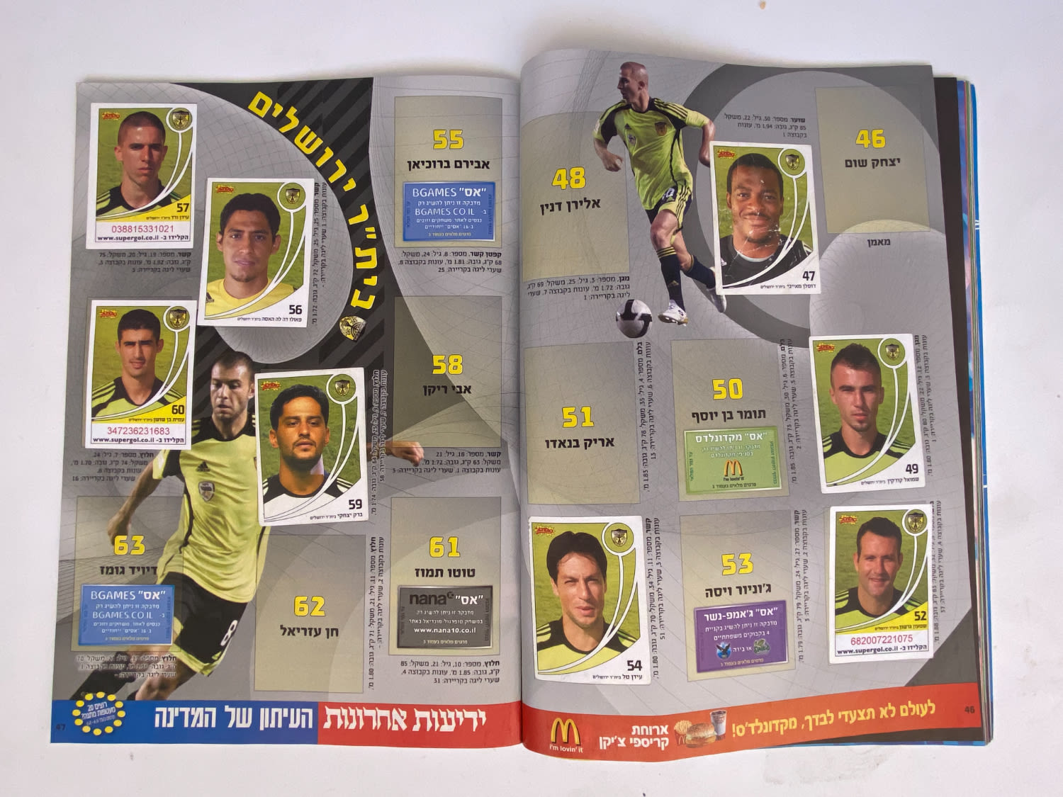 אלבומי מדבקות - אלבום סופרגול עונה 2009-2010 - מארח את כוכבי העולם
סוּפרגוֹל הוא שמו של אלבום איסוף ... - 1 16