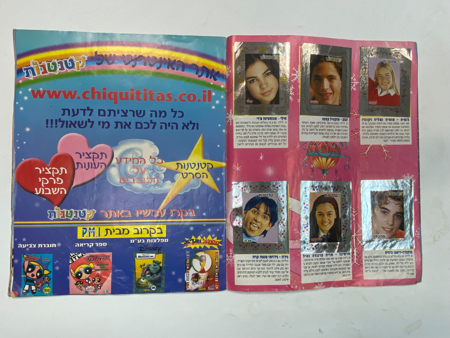 אלבומי מדבקות - "קטנטנות" - שפה עברית - כ-3 חוסרים - מצב בינוני, סלוטייפ - קשה להשגה
קטנטנות ... - 1 18