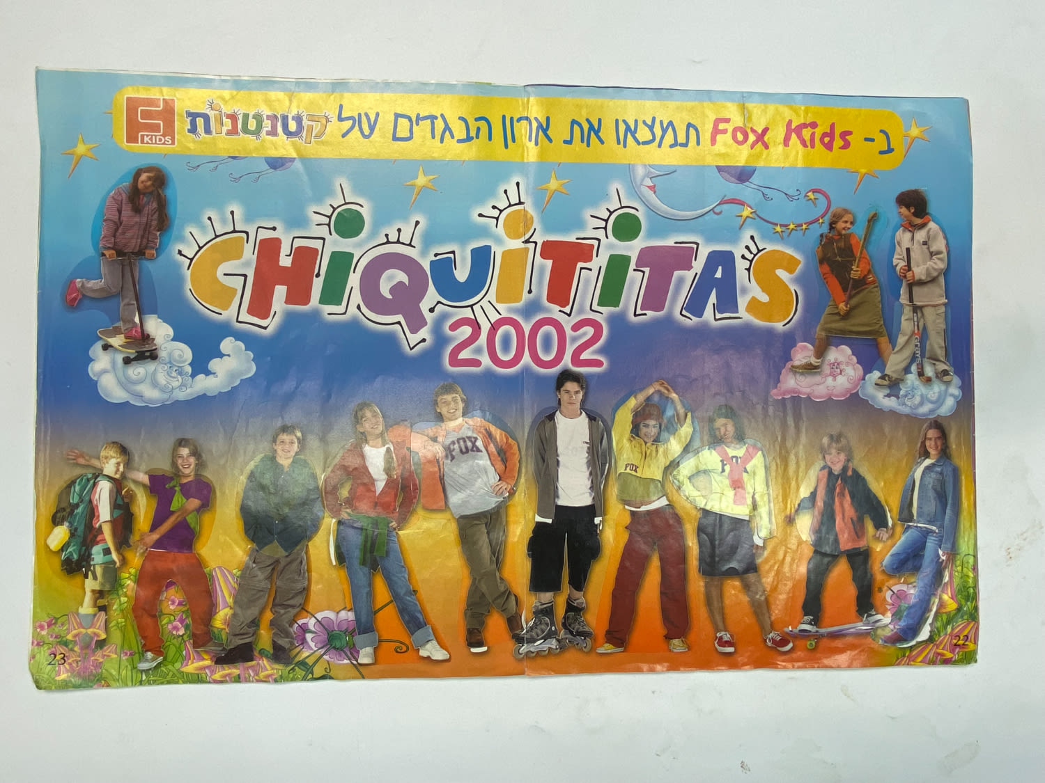 אלבומי מדבקות - "קטנטנות" - שפה עברית - כ-3 חוסרים - מצב בינוני, סלוטייפ - קשה להשגה
קטנטנות ... - 1 3