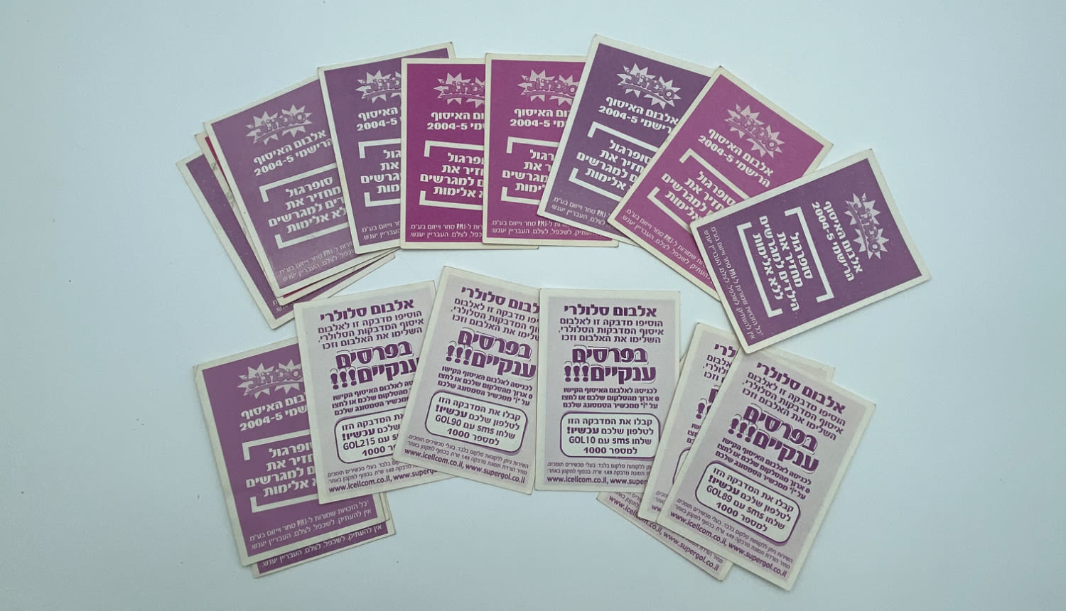 מדבקות לאלבומים - מדבקות לאלבום סופרגול - דבק מקורי
סוּפרגוֹל הוא שמו של אלבום איסוף מדבקות מאת חברת ... - 1 1