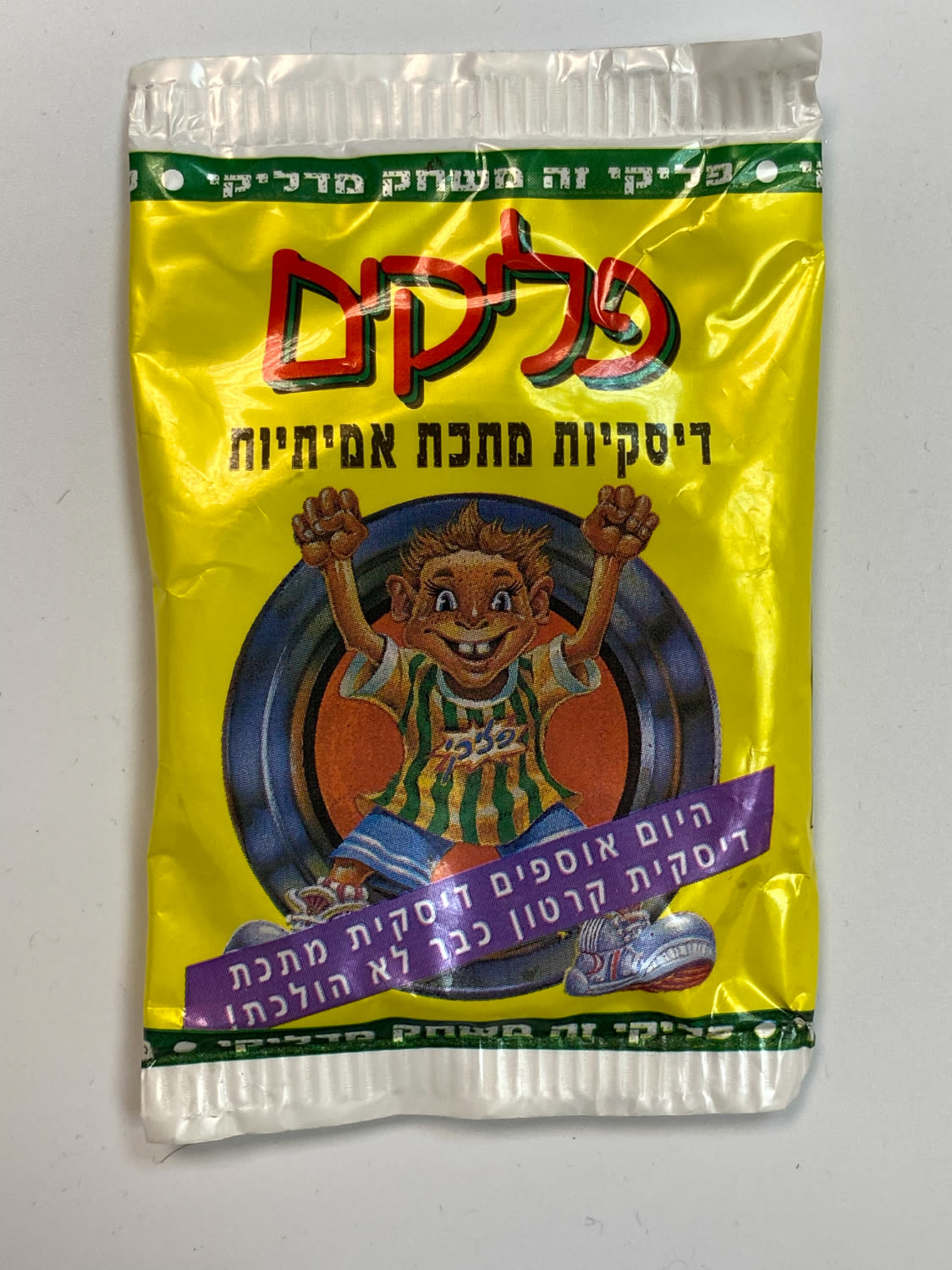 פליקים - חפיסת פליקים בעברית, לא נפתחה מעולם - לוט 3
פליקים הוא משחק ילדים ששווק בישראל בתחילת שנות ... - 1 0
