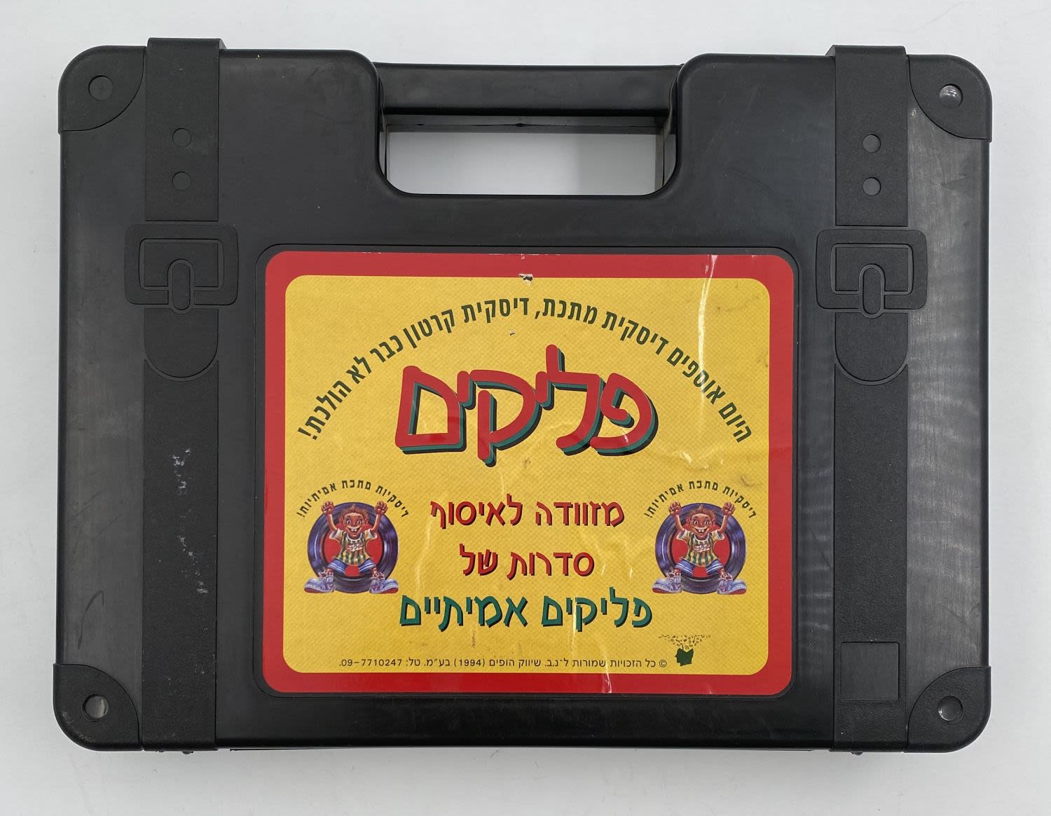 דיסקיות משחק - מזוודת פליקים שחורה ריקה - נדיר
פליקים הוא משחק ילדים ששווק בישראל בתחילת שנות ... - 1 0