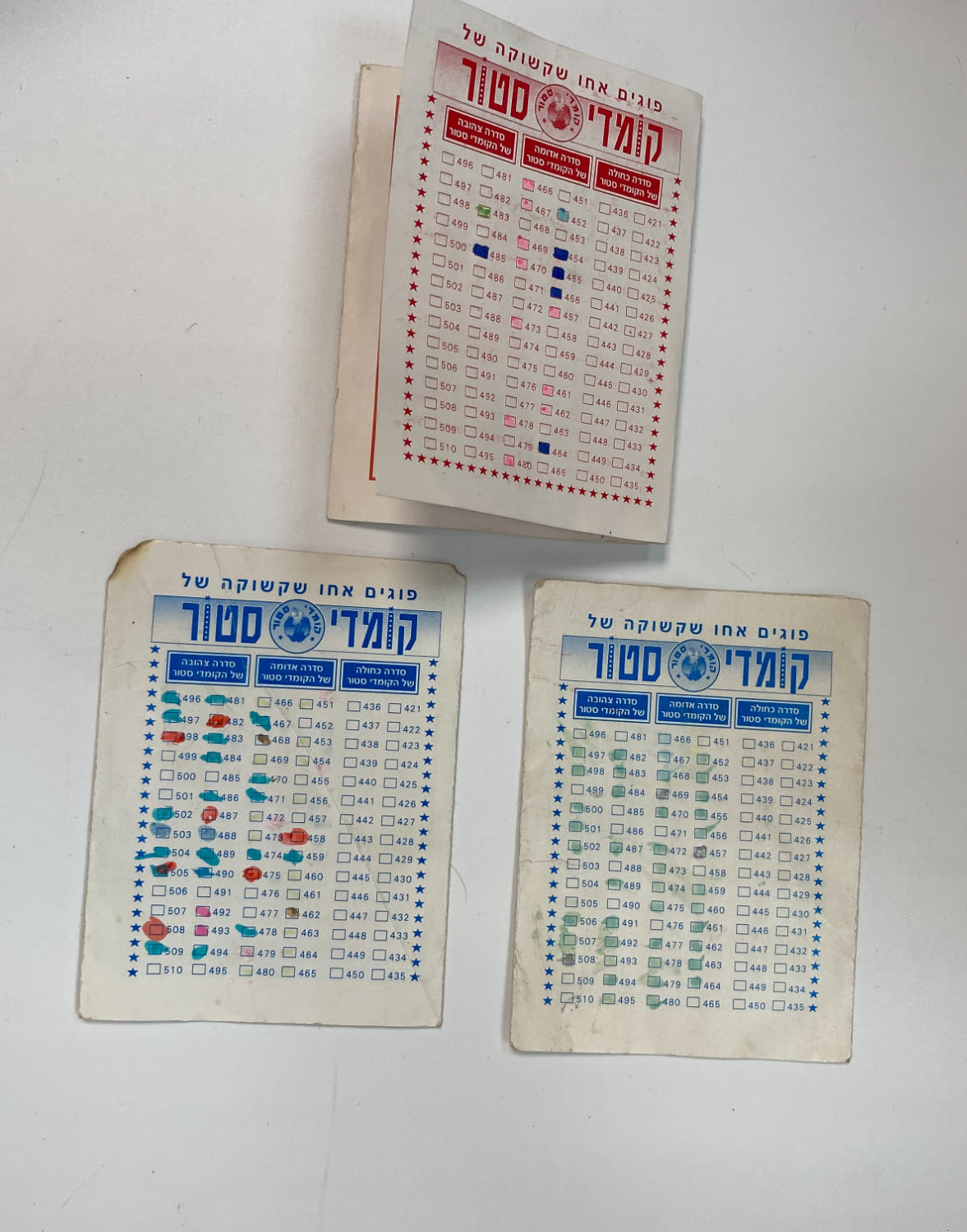 פוגים - 3 פרסומות של הפוגים, רשימת סדרות לסימון איסוף
המשחק שכבש את ילדי שנות התשעים, מטרת המשחק היא ... - 1 0