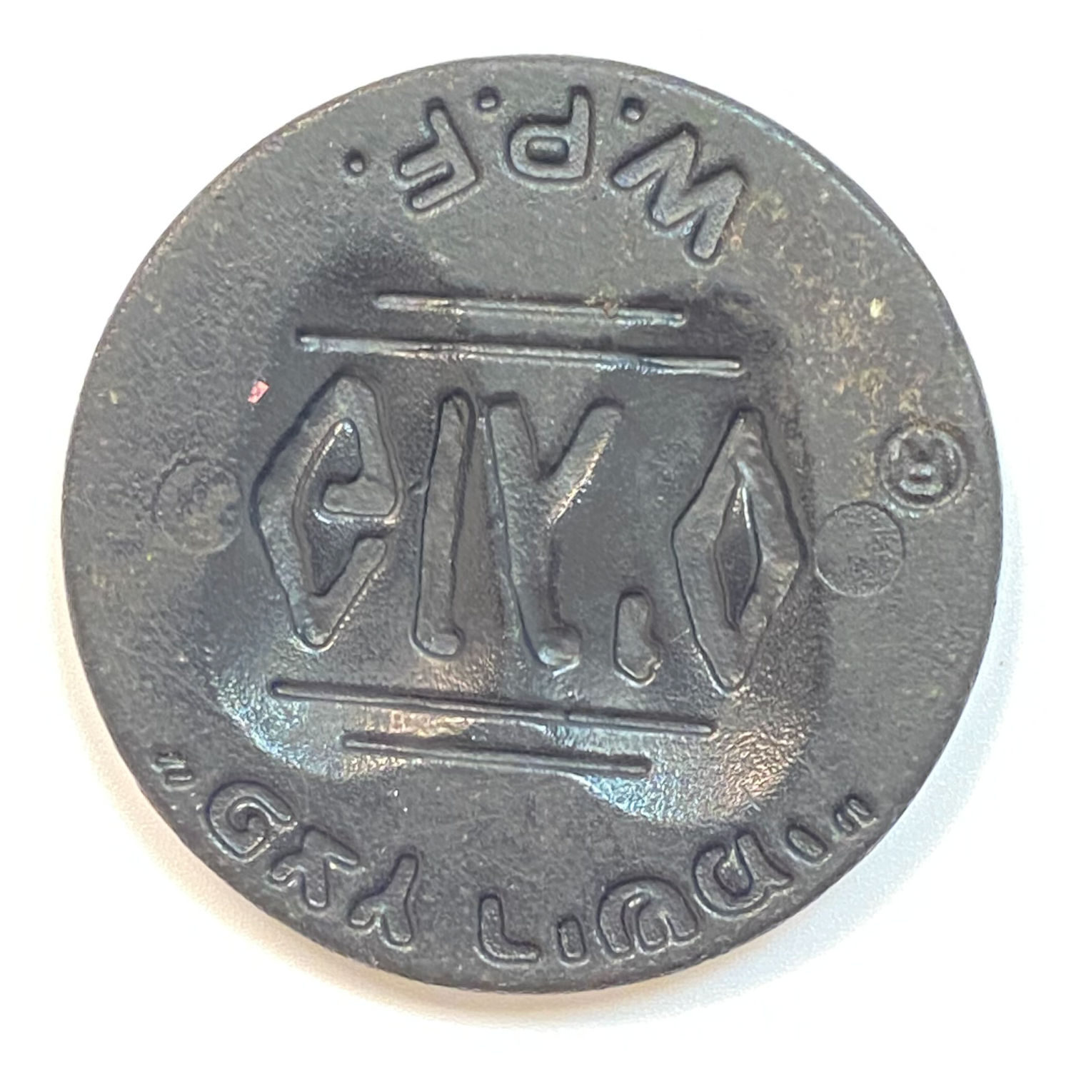 פוגים - פצץ הולוגרמה, "הפצץ של ה"יקרים" - חתול, צבע הפצץ שחור
המשחק שכבש את ילדי שנות התשעים, מטרת ... - 1 1