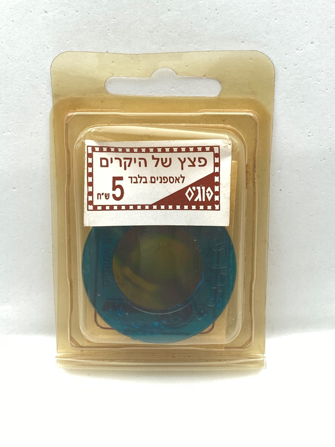 פוגים - פצץ הולוגרמה, "הפצץ של ה"יקרים"" - פוטבול, מסגרת כחולה נתון באריזתו המקורית
המשחק שכבש את ... - 1 0