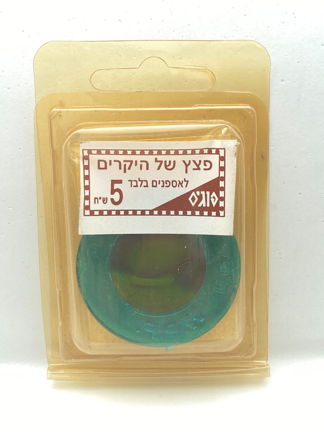 פוגים - פצץ הולוגרמה, "הפצץ של ה"יקרים"" - פוטבול, מסגרת טורקיז נתון באריזתו המקורית
המשחק שכבש את ... - 1 0