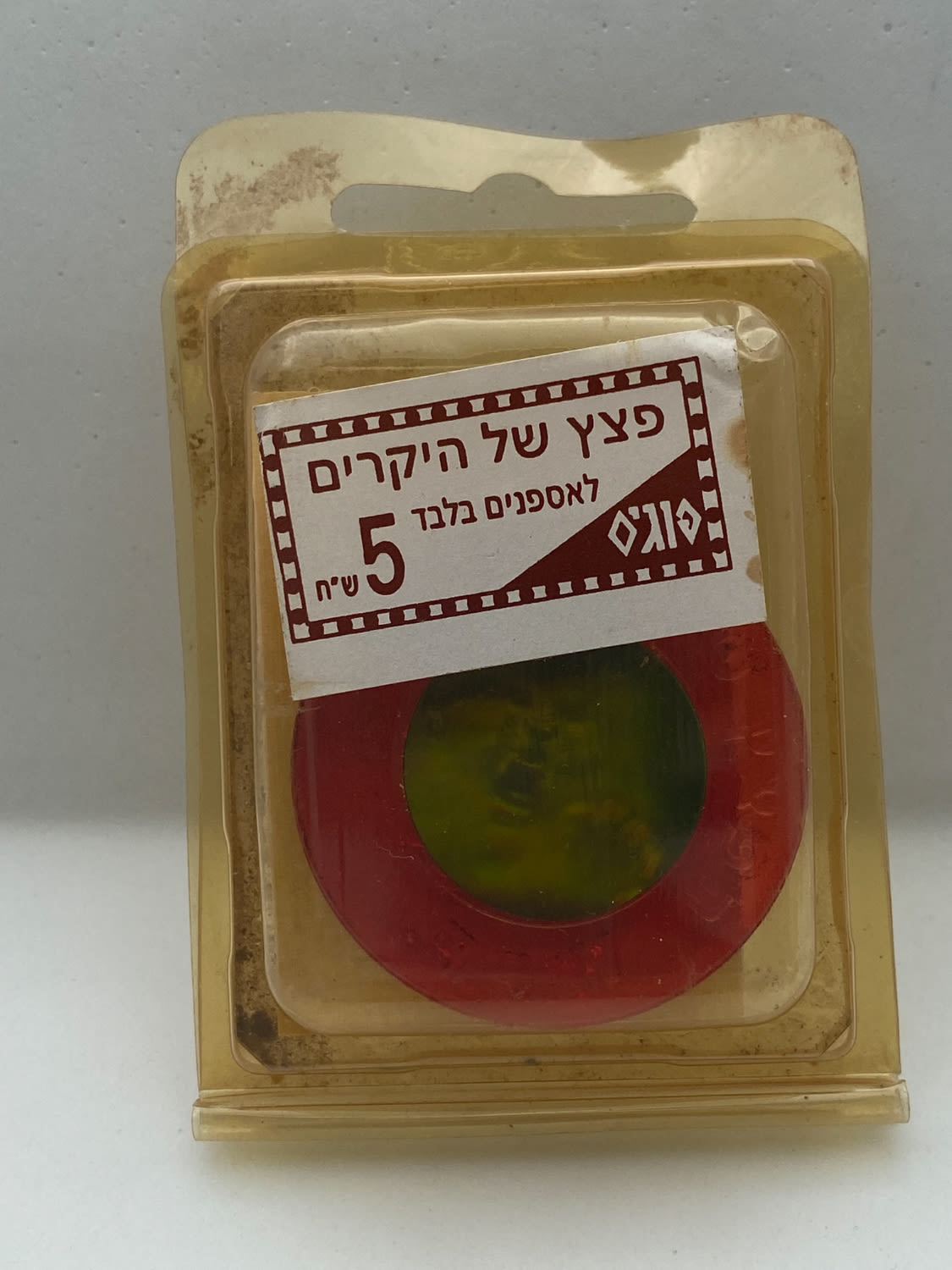 פוגים - פצץ הולוגרמה, "הפצץ של ה"יקרים"" - אריה, מסגרת אדומה, נתון באריזתו המקורית
המשחק שכבש את ... - 1 0