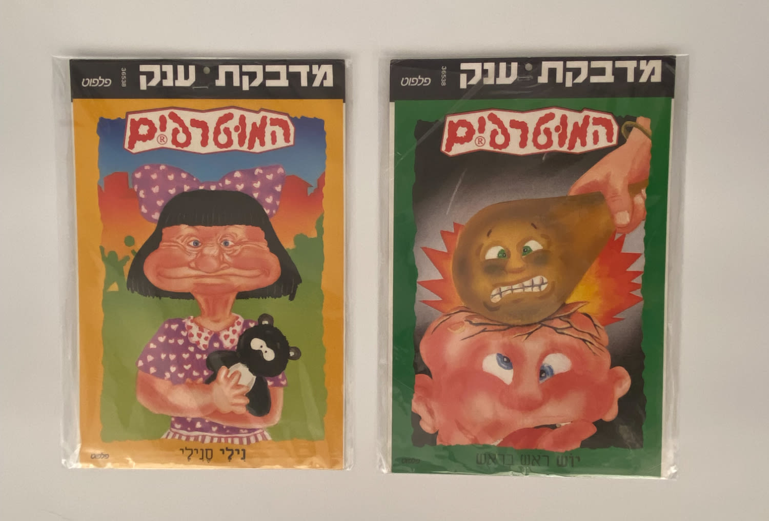 מדבקות לאלבומים - זוג מדבקות ענק, המוטרפים, "יוש ראש בראש", "נילי סנילי"
למוטרפים יצאו 3 אלבומים ... - 1 0