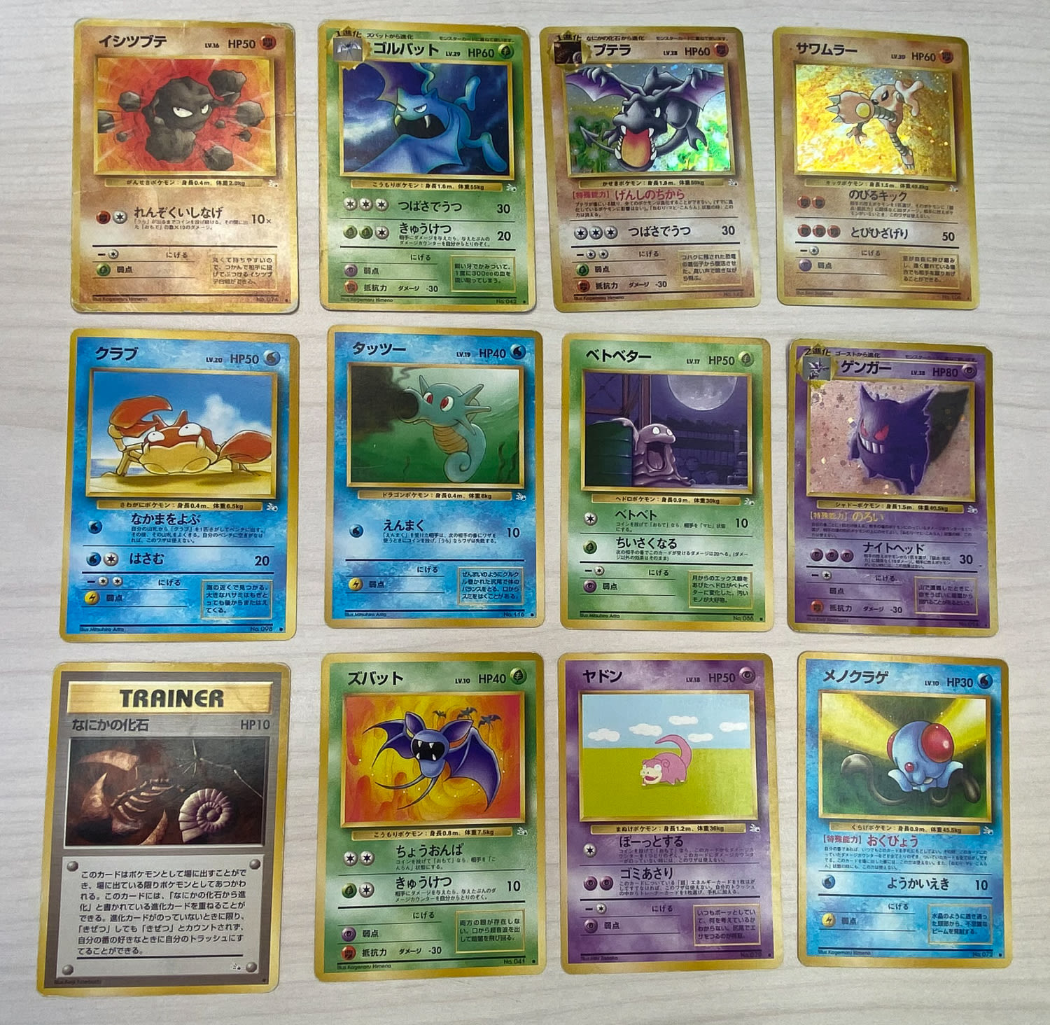 קלפי איסוף - פוקימון - 12 קלפים ביפנית - Fossil - Holos(!), Common + Uncommon - Used
... - 1 0