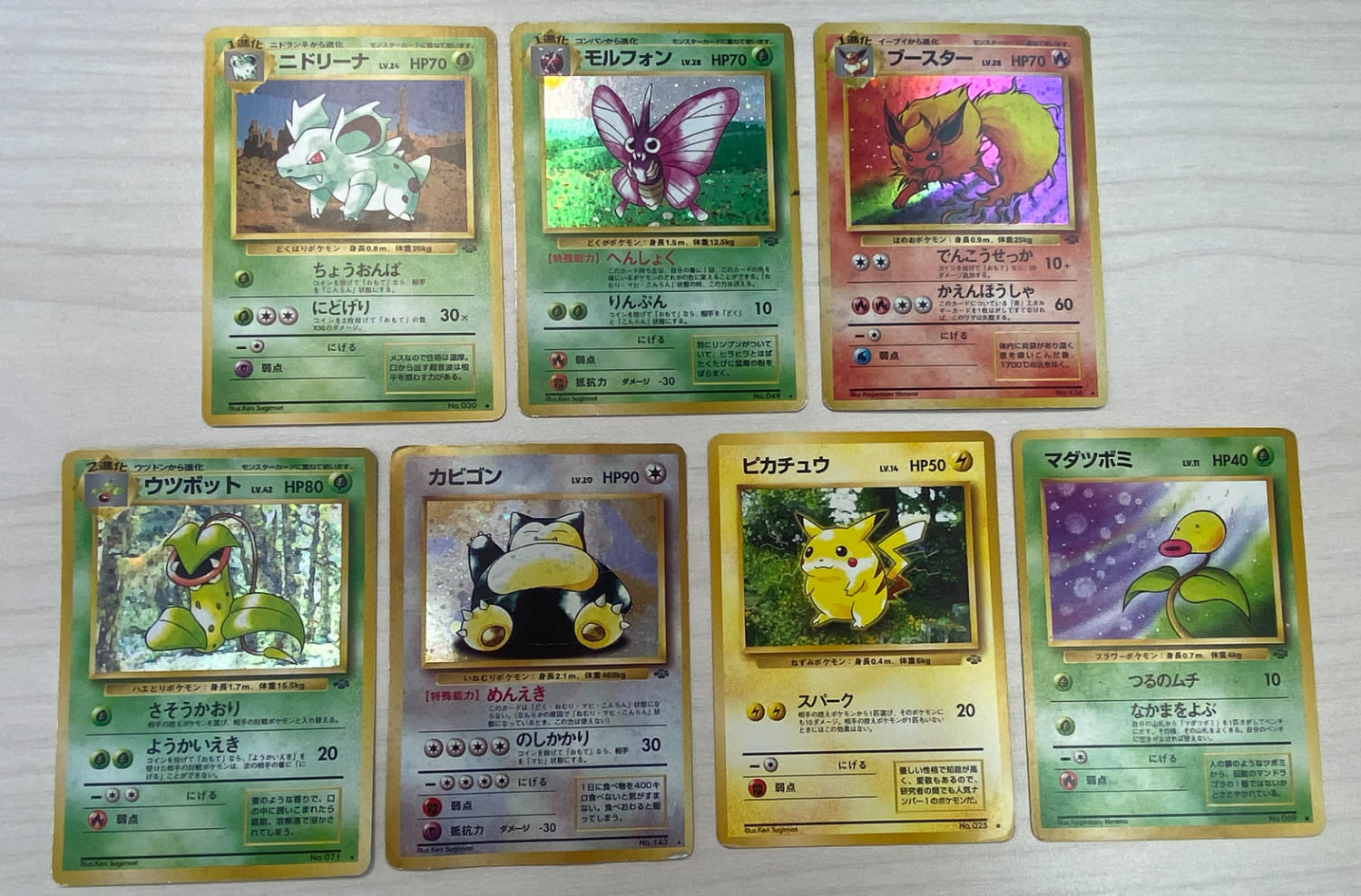 קלפי איסוף - פוקימון - 7 קלפים ביפנית - Jungle - 4 Holos(!), Common + Uncommon - Used ... - 1 0