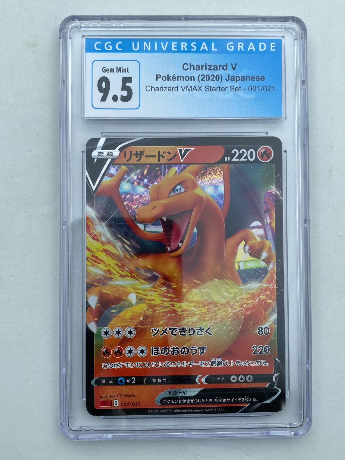 קלפי איסוף - פוקימון - Pokemon Charizard V 2020 Japanese, VMAX Starter Set - מדורג CGC 9
... - 1 0