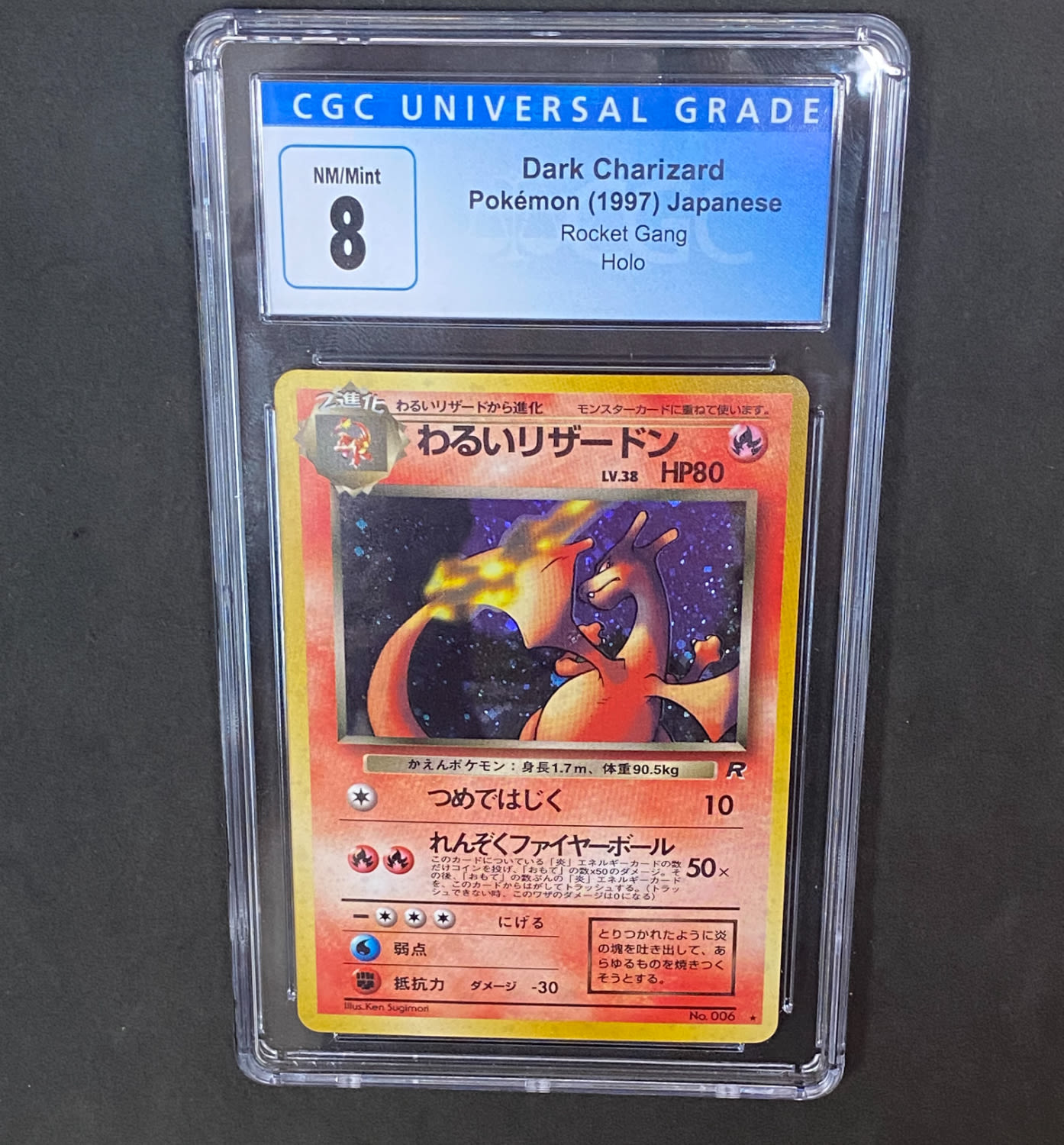 קלפי איסוף - פוקימון - Pokemon, Dark Charizard, Japanese, Rocket Gang 1997 Holo- מדורג CGC 8
... - 1 0