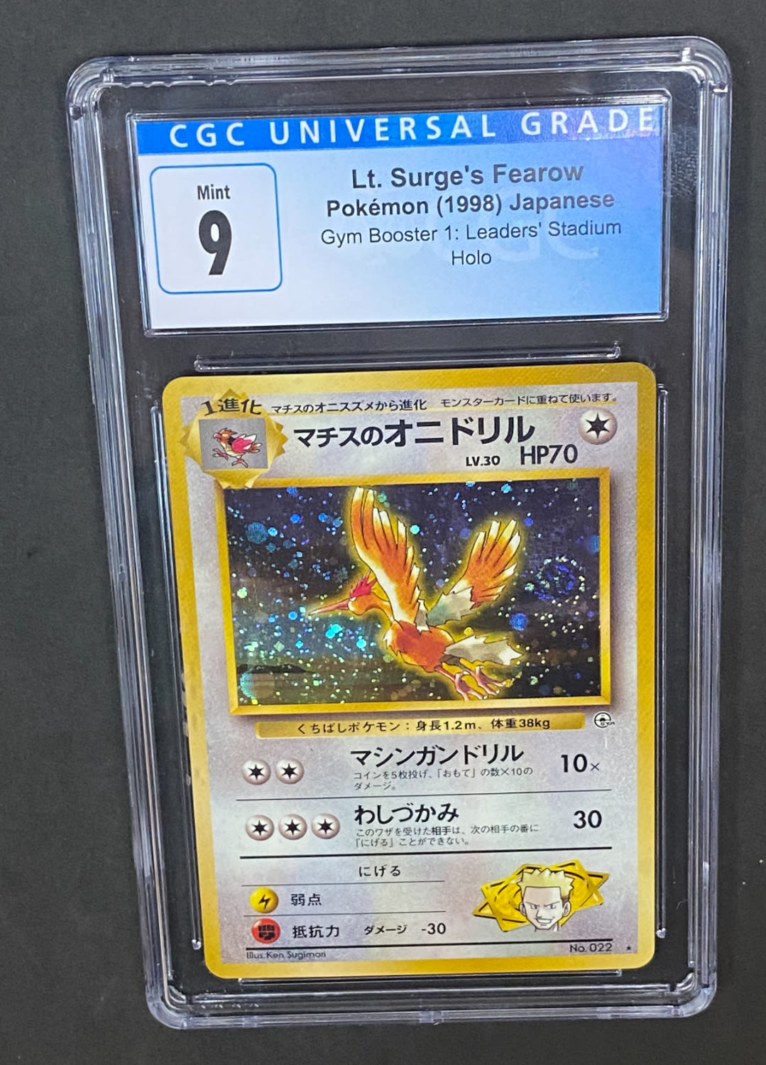 קלפי איסוף - פוקימון - Pokemon Lt. Surge's Fearow, Japanese, Gym Booster 1: Leaders Stadium, Holo - מדורג ... - 1 0