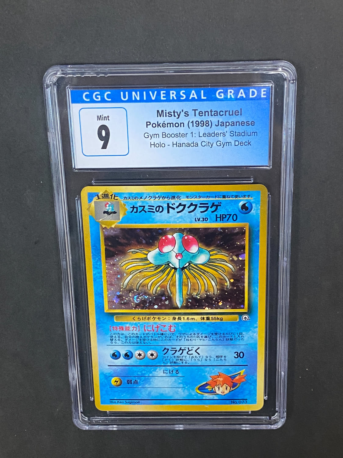 קלפי איסוף - פוקימון - Pokemon, Misty's Tentacruel, Japanese, Gym Booster 1: Leaders's Stadium, Holo - מדורג CGC ... - 1 0