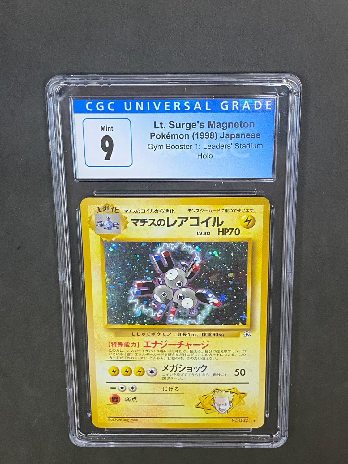 קלפי איסוף - פוקימון - Pokemon, Lt. Surge's Magneton , Japanese, Gym Booster 1: Leaders's Stadium, Holo - מדורג ... - 1 0