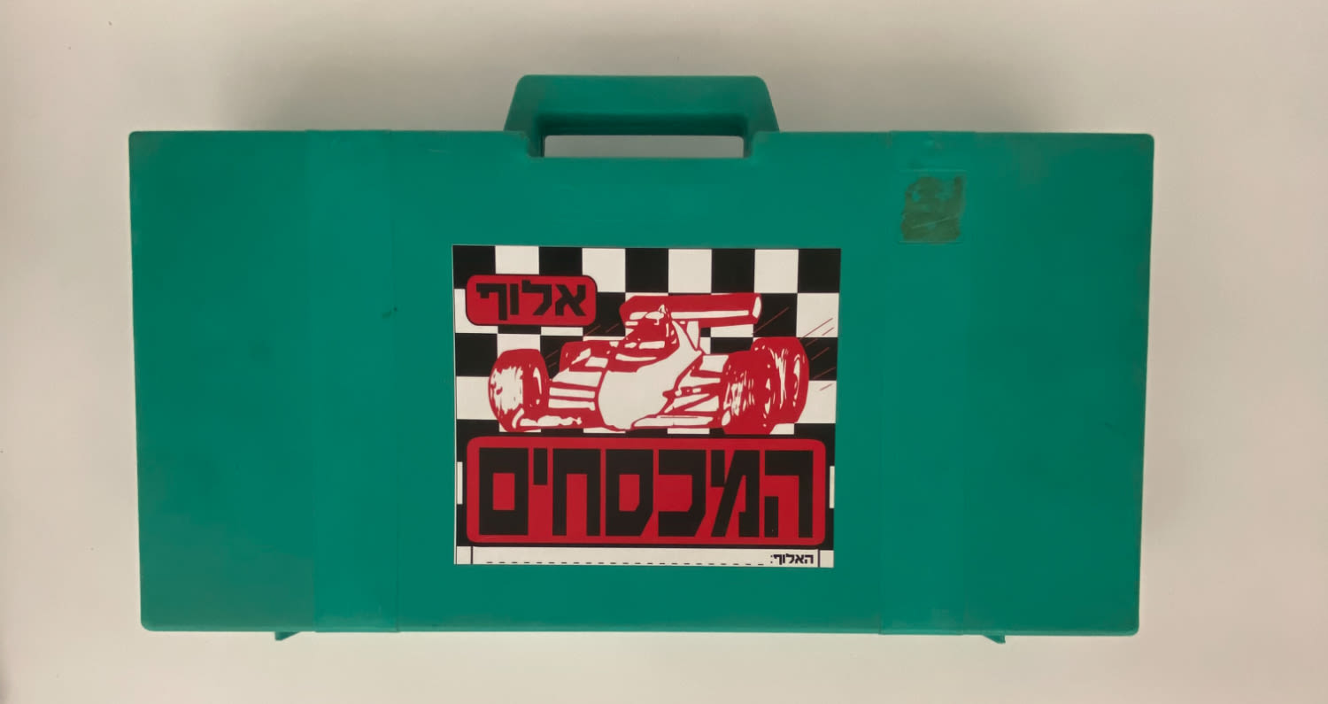 פוגים - מזוודה טורקיז של "מכסחי הפצצים" מלאה במאות פוגים ומעטפה ריקה, קליפסים תקינים, נדיר
המשחק ... - 1 1