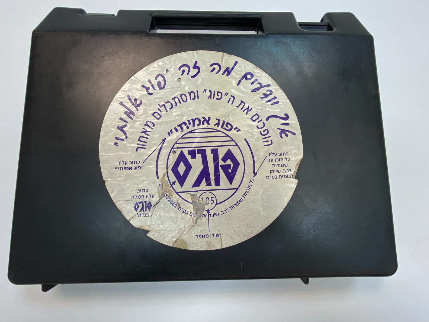 פוגים - מזוודה שחורה של "משחק הפוגים", מלאה במאות פוגים
המשחק שכבש את ילדי שנות התשעים, מטרת המשחק ... - 1 2