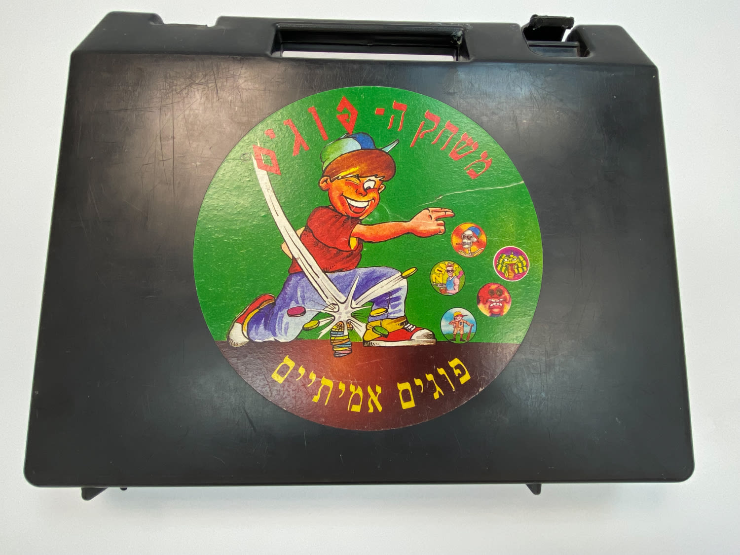 פוגים - מזוודה שחורה של "משחק הפוגים", מלאה במאות פוגים
המשחק שכבש את ילדי שנות התשעים, מטרת המשחק ... - 1 1