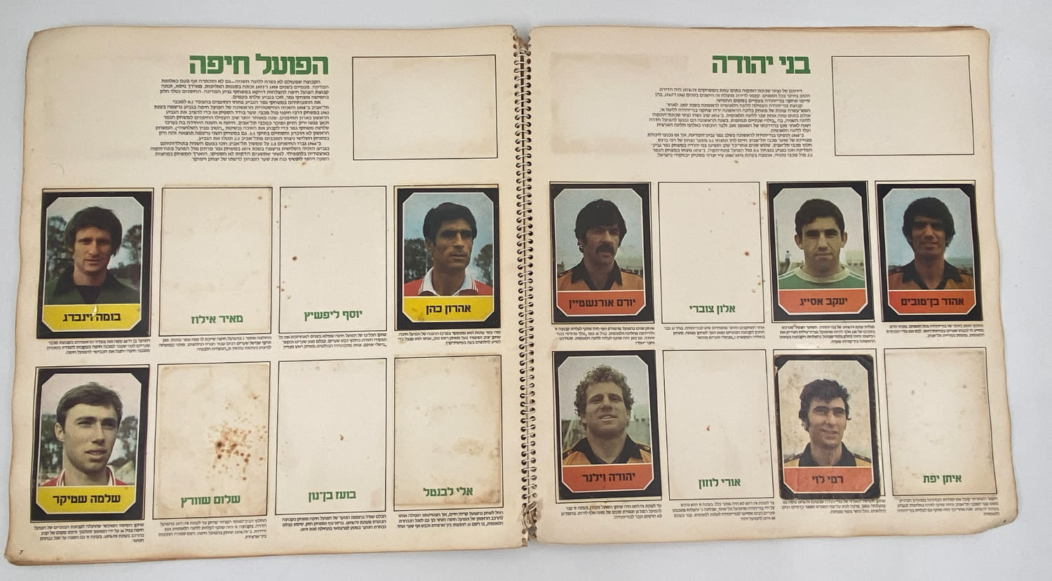 אלבומי מדבקות - אלבום הליגה הלאומית 1979-1980 - אלבום קשה להשגה
עונת 1979/1980 בליגה הלאומית הייתה ... - 1 5