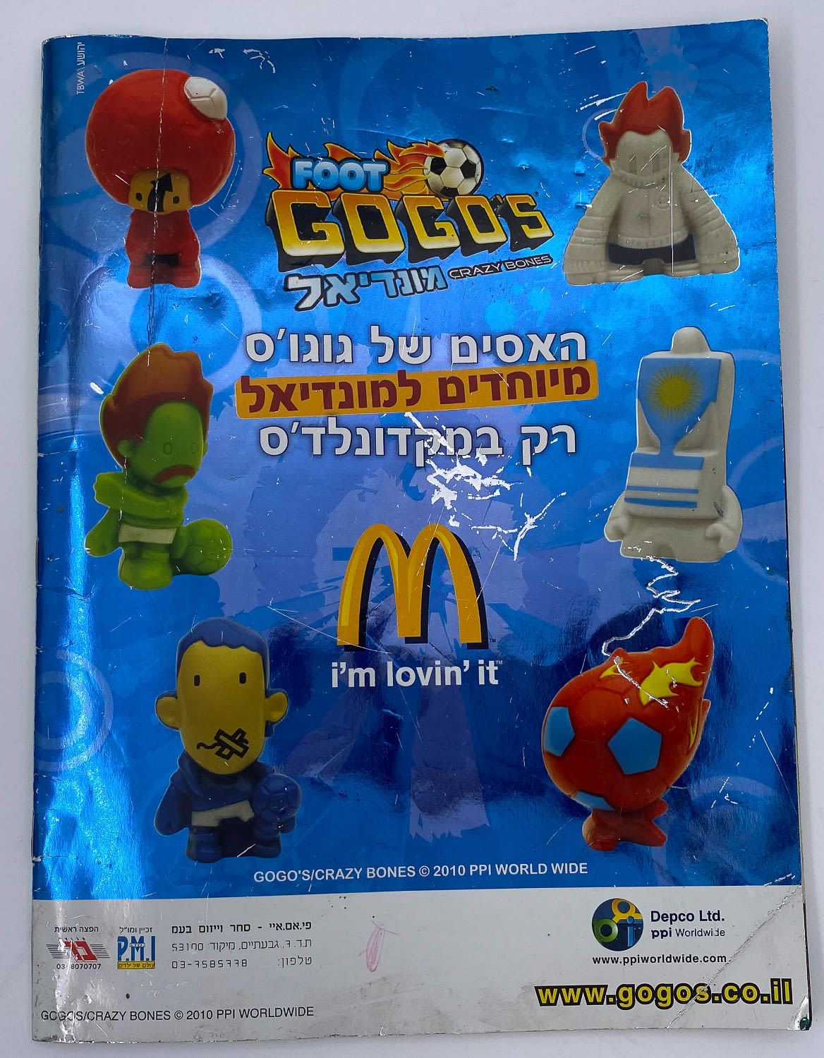 אלבומי מדבקות - אלבום מונדיאל "Foot Gogo's"
סוּפרגוֹל הוא שמו של אלבום איסוף מדבקות מאת חברת P.M.I ... - 1 17