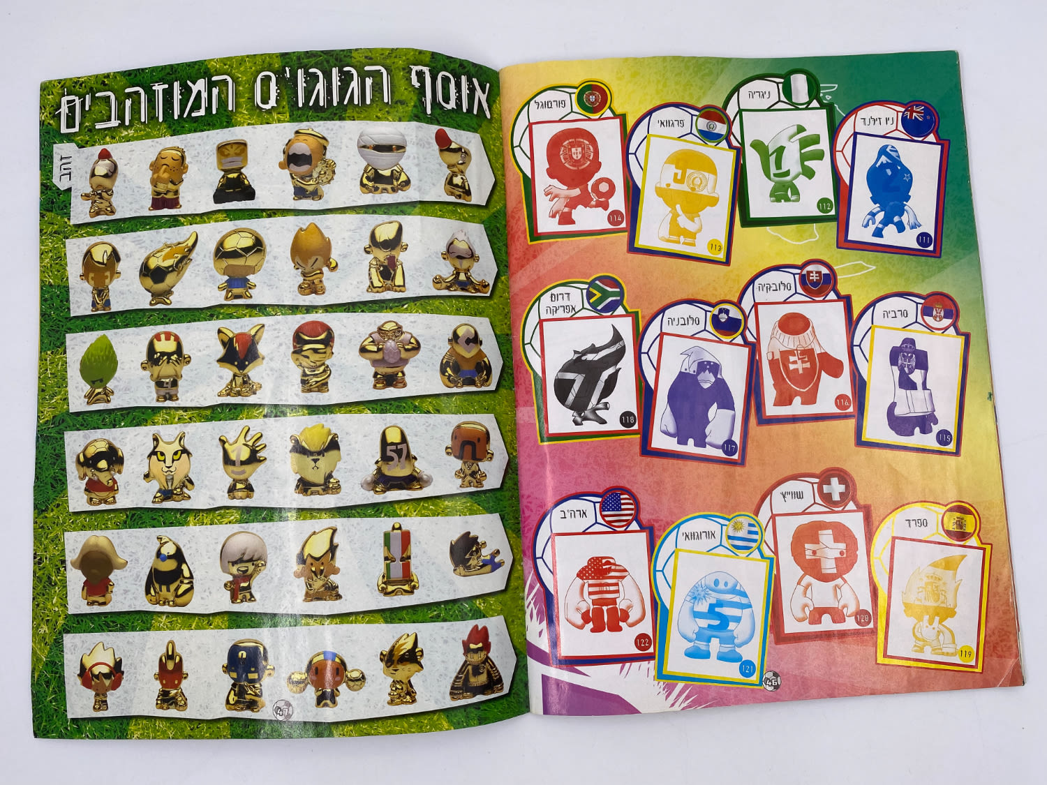 אלבומי מדבקות - אלבום מונדיאל "Foot Gogo's"
סוּפרגוֹל הוא שמו של אלבום איסוף מדבקות מאת חברת P.M.I ... - 1 14