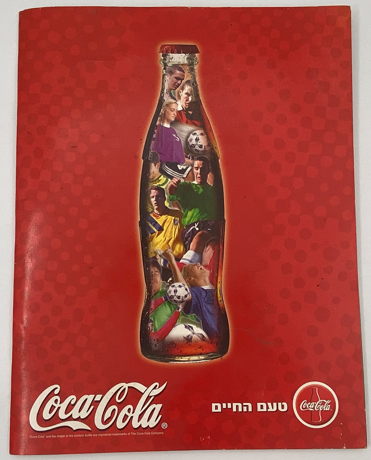 אלבומי מדבקות - אלבום סופרגול 2003, ריק - נזק לחלק הקדמי של הכריכה
סוּפרגוֹל הוא שמו של אלבום איסוף ... - 1 21