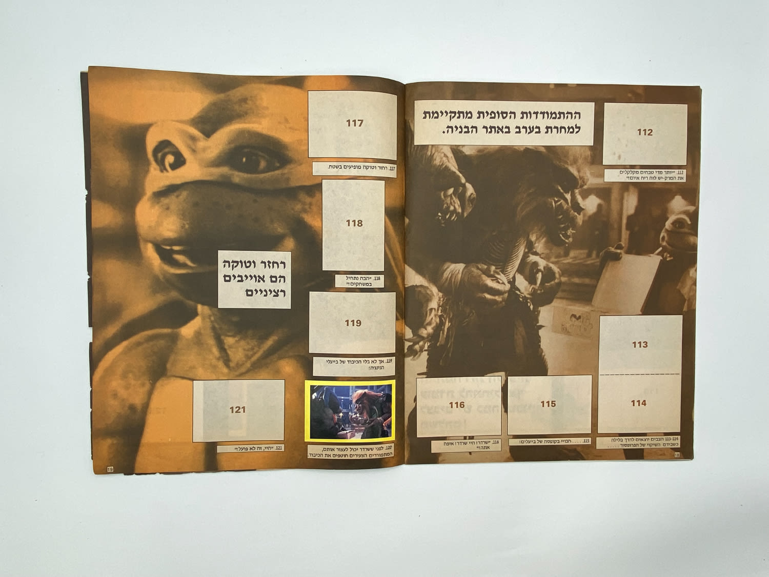 אלבומי מדבקות - אלבום מדבקות צבי הנינג'ה 2 בעברית - נזק לכריכה - אלבום קשה להשגה
צבי הנינג'ה היא ... - 1 4
