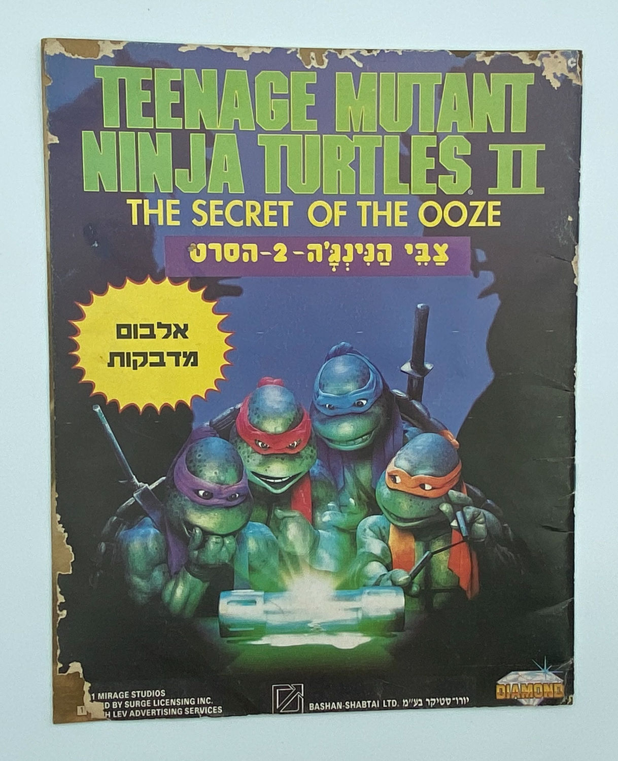 אלבומי מדבקות - אלבום מדבקות צבי הנינג'ה 2 בעברית - נזק לכריכה - אלבום קשה להשגה
צבי הנינג'ה היא ... - 1 0