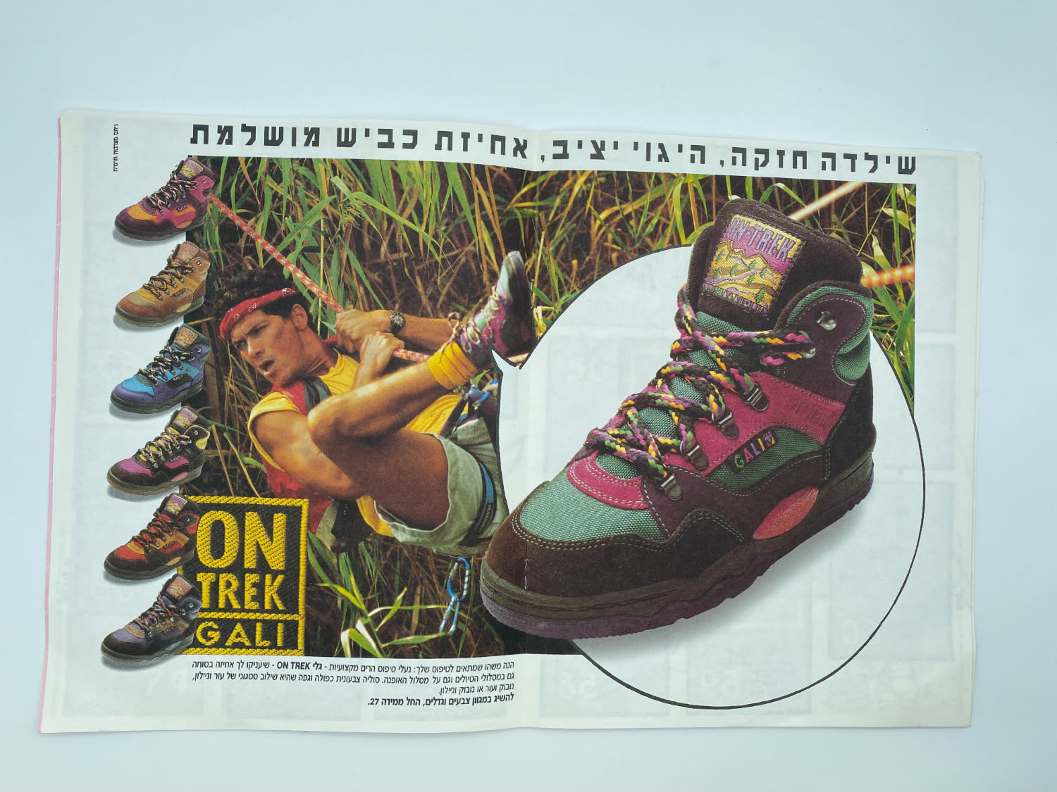 אלבומי מדבקות - עולם הטרולים, אלבום נדיר ביותר אשר בודדים ידועים ממנו, כמעט ריק במצב טוב מאוד - קשה מאוד ... - 1 13