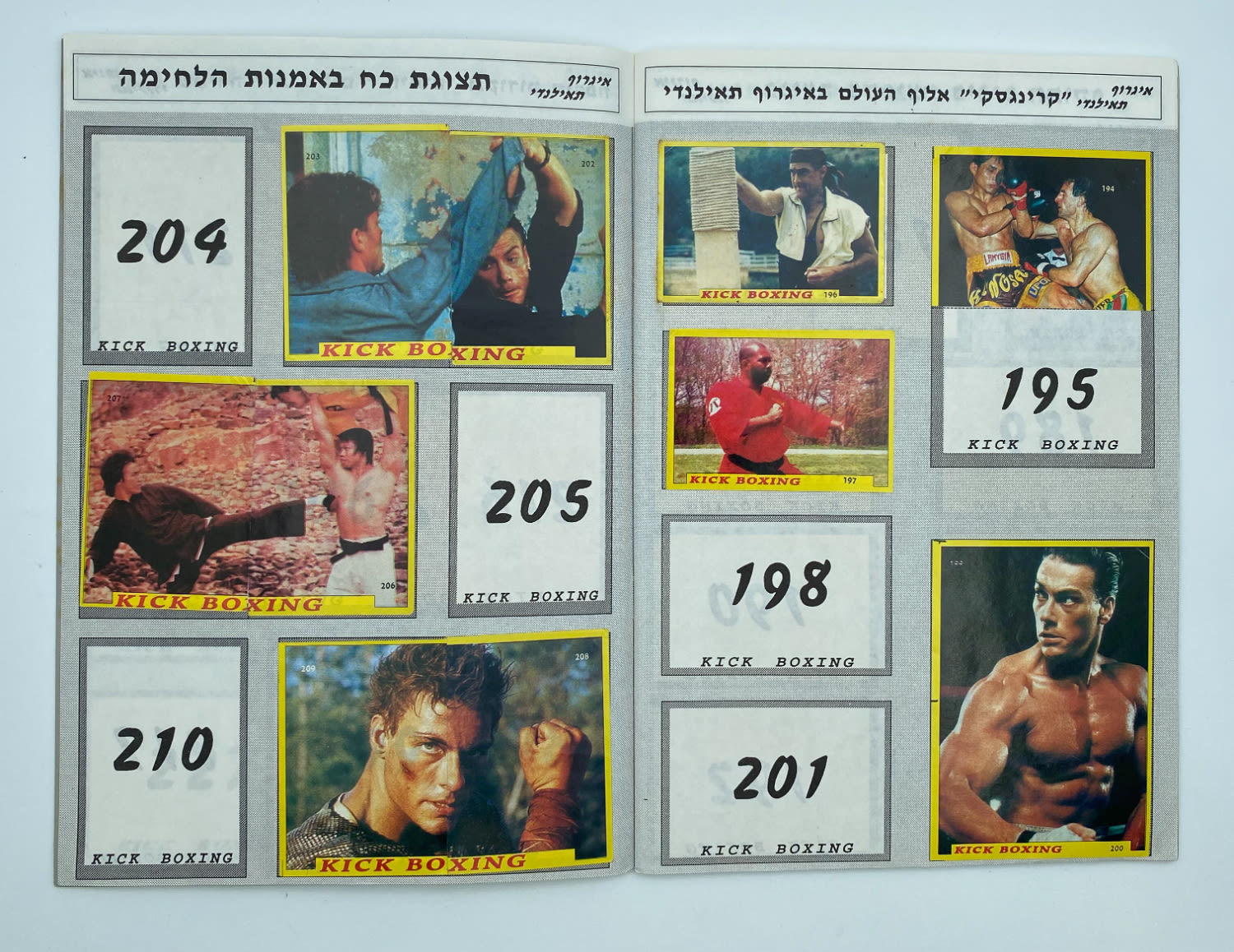 אלבומי מדבקות - אלבום מדבקות איגרוף תאילנדי - אלבום מאוד נדיר, 72% מלא ושמור בצורה יוצאת דופן, לעיתים רחוקות ... - 1 7