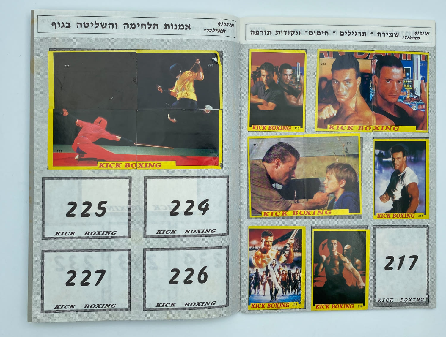 אלבומי מדבקות - אלבום מדבקות איגרוף תאילנדי - אלבום מאוד נדיר, 72% מלא ושמור בצורה יוצאת דופן, לעיתים רחוקות ... - 1 8