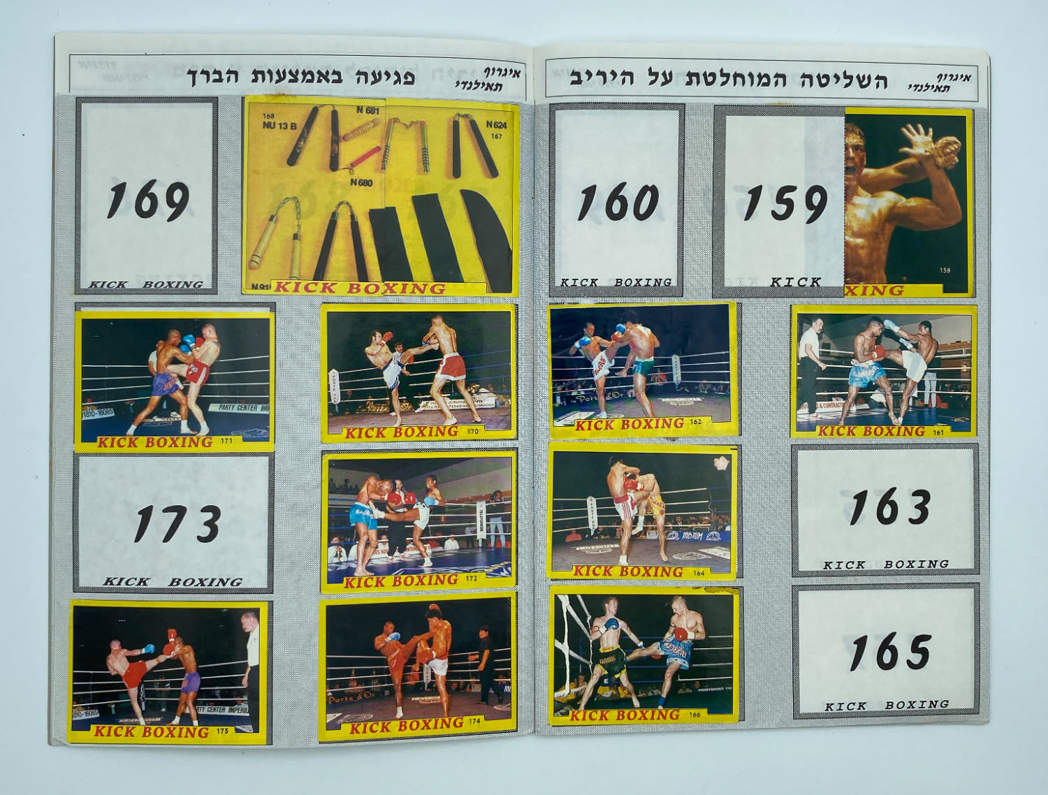 אלבומי מדבקות - אלבום מדבקות איגרוף תאילנדי - אלבום מאוד נדיר, 72% מלא ושמור בצורה יוצאת דופן, לעיתים רחוקות ... - 1 5