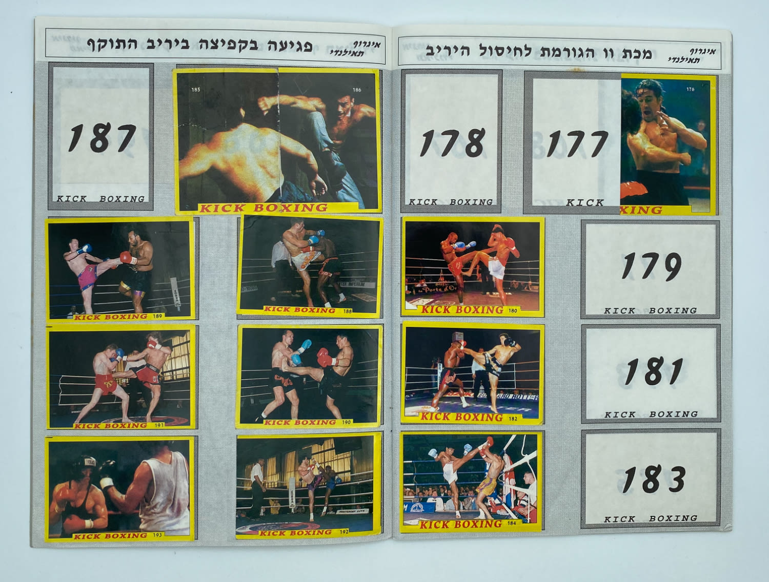 אלבומי מדבקות - אלבום מדבקות איגרוף תאילנדי - אלבום מאוד נדיר, 72% מלא ושמור בצורה יוצאת דופן, לעיתים רחוקות ... - 1 6