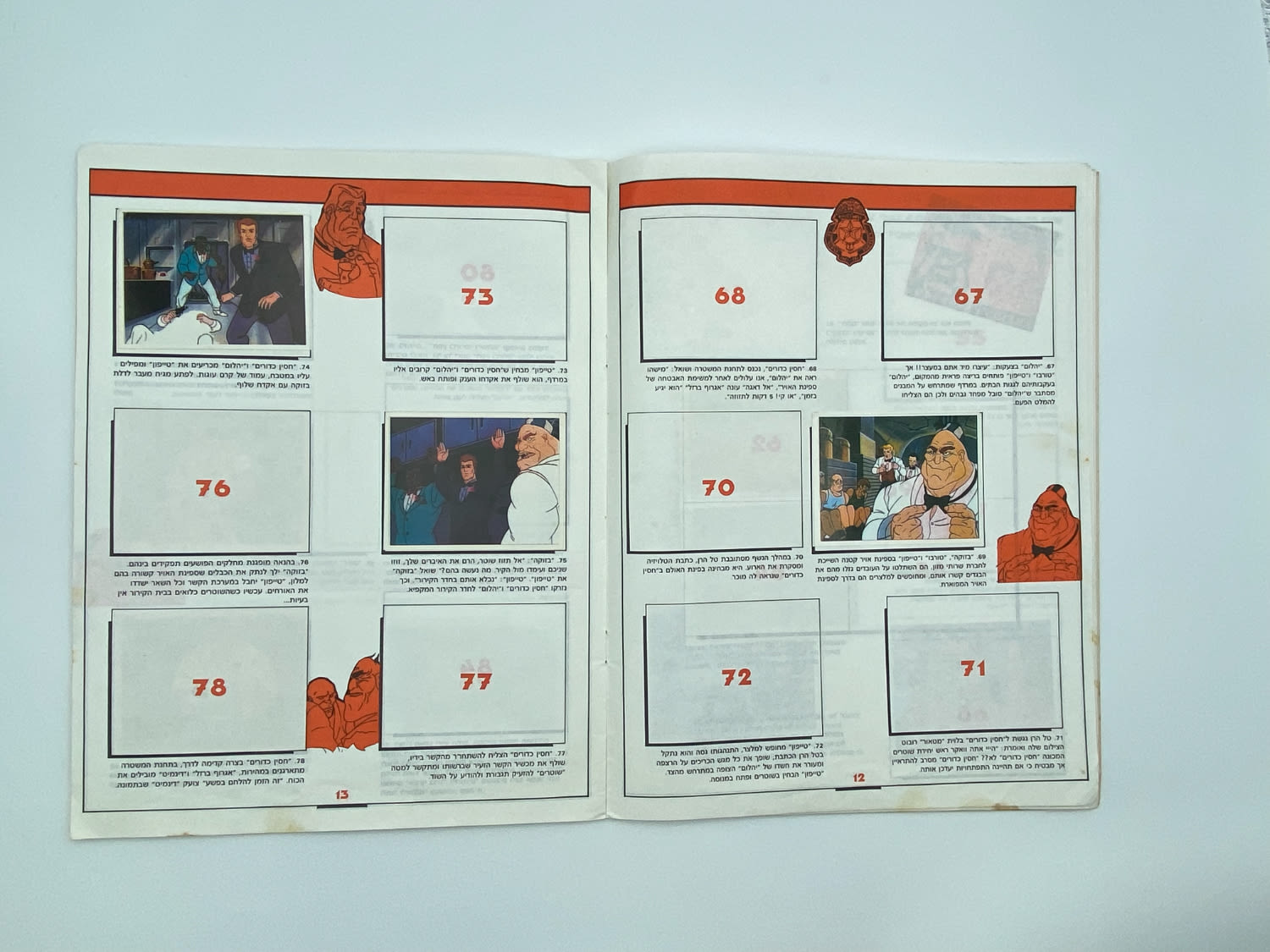אלבומי מדבקות - אלבום שוטרים וגנבים, 62/192 מלא (32%), עברית - מצב טוב, נדיר
שוטרים וגנבים ... - 1 17