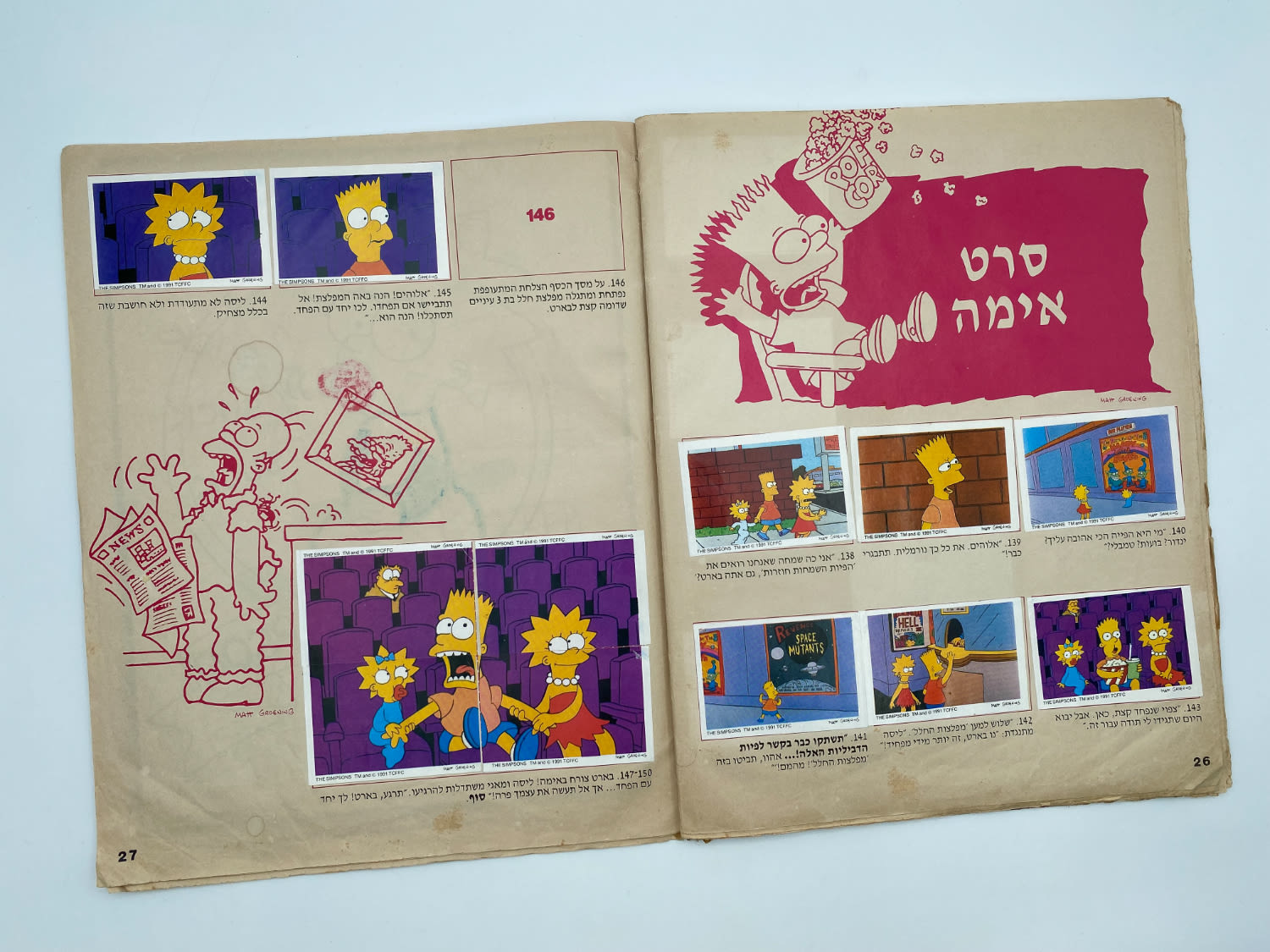 אלבומי מדבקות - הסימפסונים, "The Simpsons", עברית, כמעט מלא, מצב סביר, סלוטייפ על חלק מהדפים
משפחת ... - 1 6