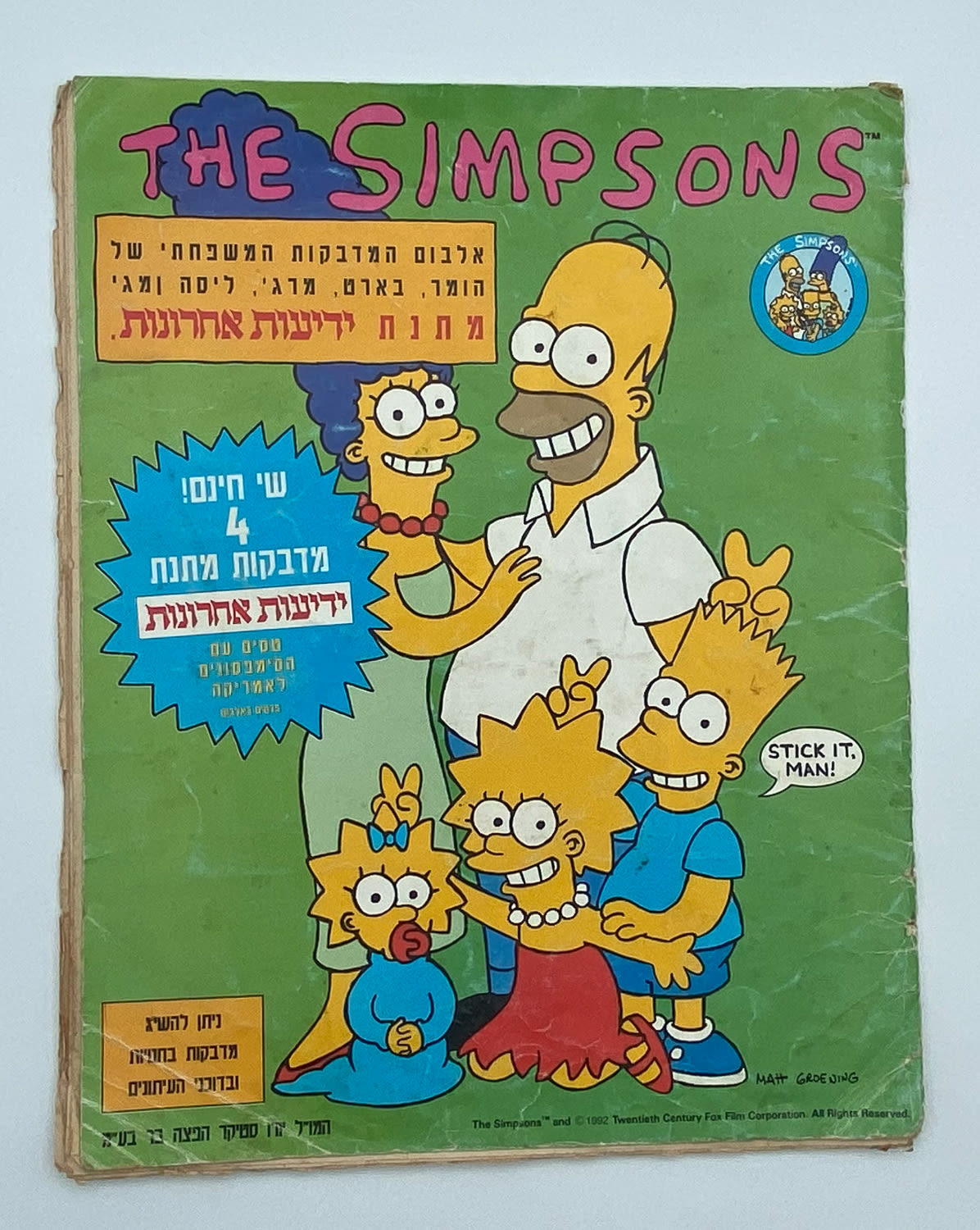 אלבומי מדבקות - הסימפסונים, "The Simpsons", עברית, כמעט מלא, מצב סביר, סלוטייפ על חלק מהדפים
משפחת ... - 1 0